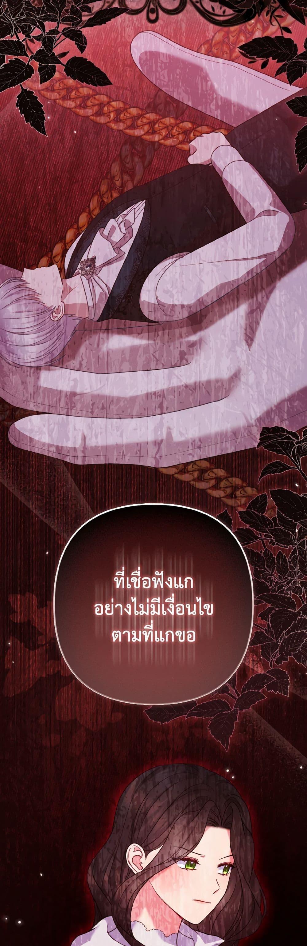 Manga-lc-com อ่านมังงะ อ่านการ์ตูน ออนไลน์ ฟรี So I Married An Abandoned Crown Prince ตอนที่ 1 2 3 4 5 6 7 8 9 10 11 12 13 14 ฟรี ไม่มีโฆษณา Manga-lc - อ่าน มังงะ อ่าน การ์ตูน ออนไลน์ อ่านมังงะ ฟรี