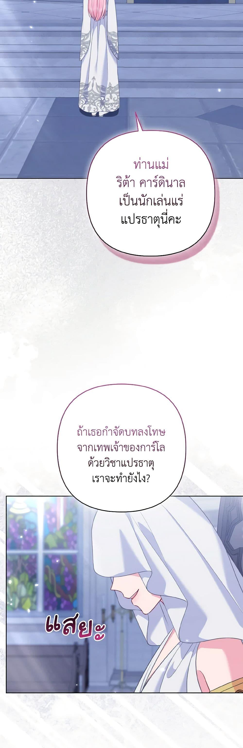 Manga-lc-com อ่านมังงะ อ่านการ์ตูน ออนไลน์ ฟรี So I Married An Abandoned Crown Prince ตอนที่ 1 2 3 4 5 6 7 8 9 10 11 12 13 14 ฟรี ไม่มีโฆษณา Manga-lc - อ่าน มังงะ อ่าน การ์ตูน ออนไลน์ อ่านมังงะ ฟรี