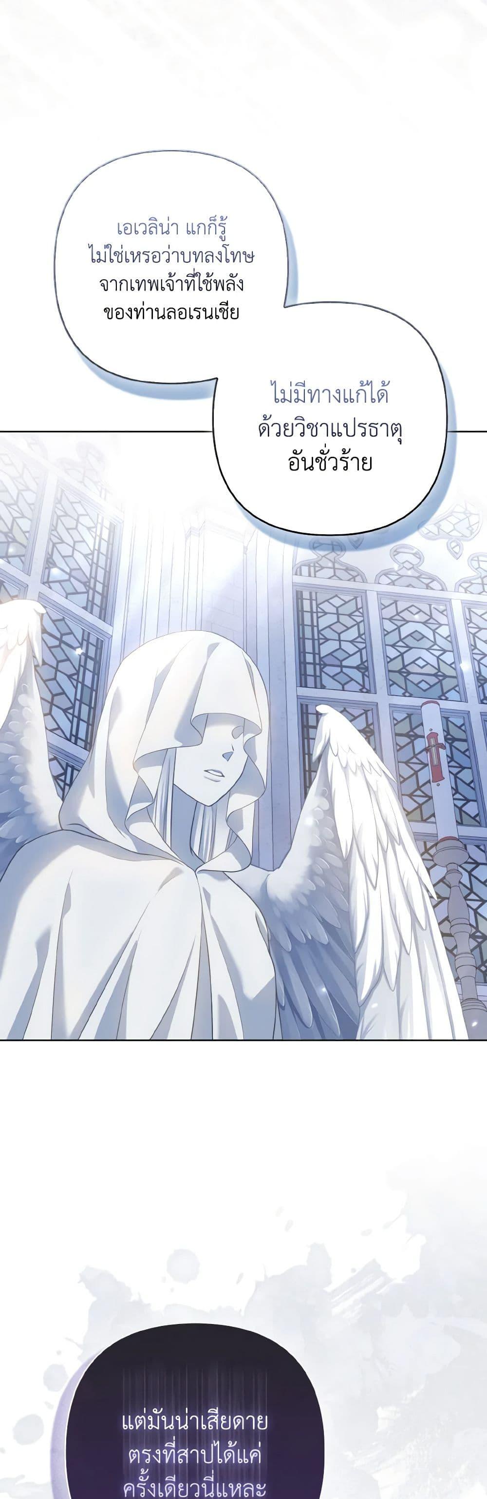 Manga-lc-com อ่านมังงะ อ่านการ์ตูน ออนไลน์ ฟรี So I Married An Abandoned Crown Prince ตอนที่ 1 2 3 4 5 6 7 8 9 10 11 12 13 14 ฟรี ไม่มีโฆษณา Manga-lc - อ่าน มังงะ อ่าน การ์ตูน ออนไลน์ อ่านมังงะ ฟรี