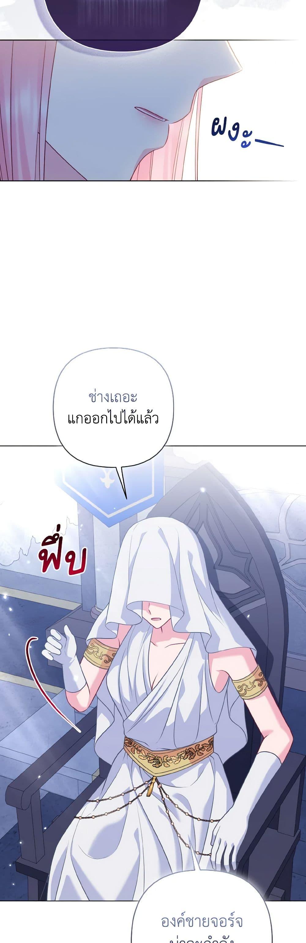 Manga-lc-com อ่านมังงะ อ่านการ์ตูน ออนไลน์ ฟรี So I Married An Abandoned Crown Prince ตอนที่ 1 2 3 4 5 6 7 8 9 10 11 12 13 14 ฟรี ไม่มีโฆษณา Manga-lc - อ่าน มังงะ อ่าน การ์ตูน ออนไลน์ อ่านมังงะ ฟรี