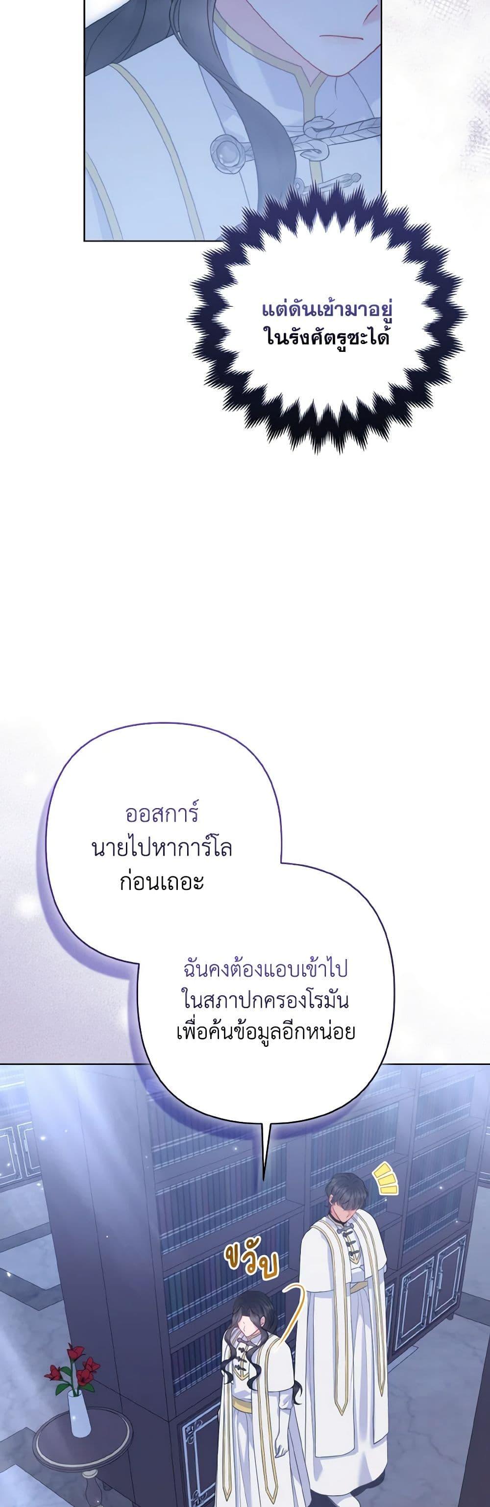 Manga-lc-com อ่านมังงะ อ่านการ์ตูน ออนไลน์ ฟรี So I Married An Abandoned Crown Prince ตอนที่ 1 2 3 4 5 6 7 8 9 10 11 12 13 14 ฟรี ไม่มีโฆษณา Manga-lc - อ่าน มังงะ อ่าน การ์ตูน ออนไลน์ อ่านมังงะ ฟรี