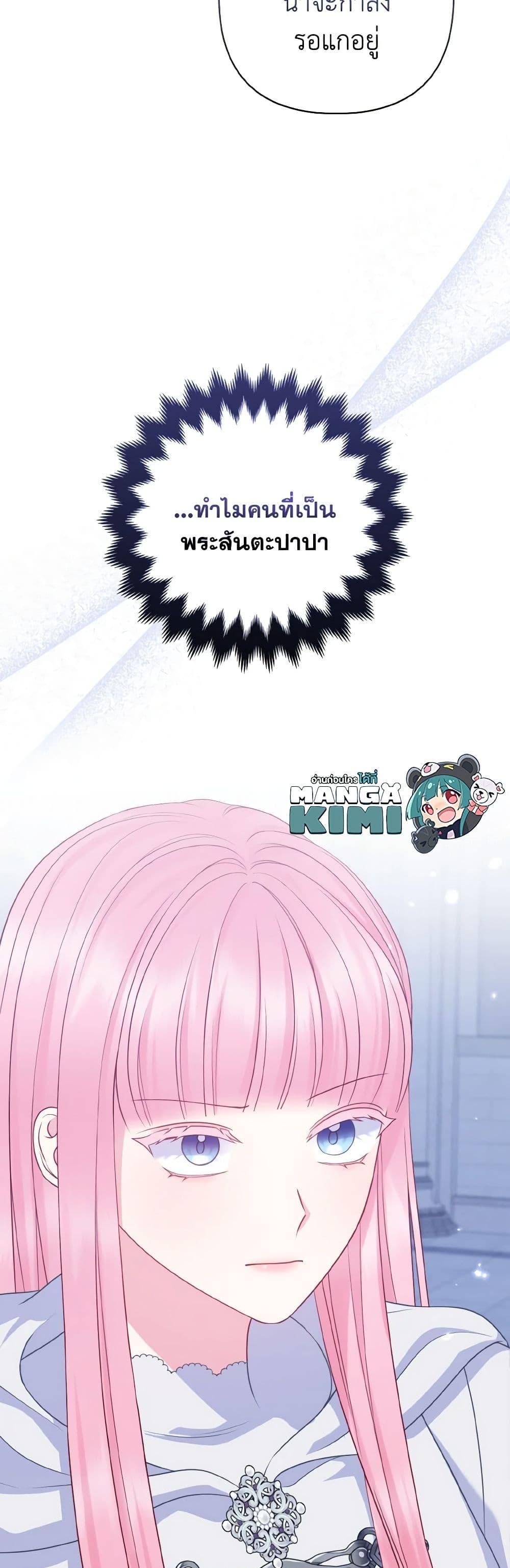 Manga-lc-com อ่านมังงะ อ่านการ์ตูน ออนไลน์ ฟรี So I Married An Abandoned Crown Prince ตอนที่ 1 2 3 4 5 6 7 8 9 10 11 12 13 14 ฟรี ไม่มีโฆษณา Manga-lc - อ่าน มังงะ อ่าน การ์ตูน ออนไลน์ อ่านมังงะ ฟรี