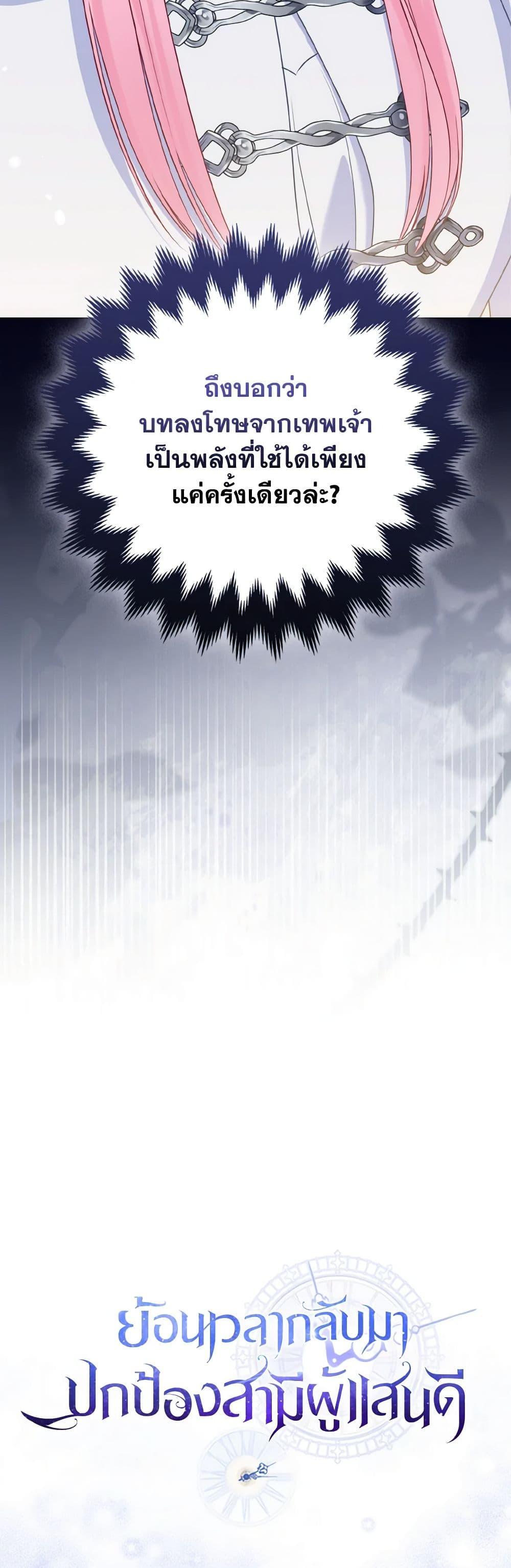 Manga-lc-com อ่านมังงะ อ่านการ์ตูน ออนไลน์ ฟรี So I Married An Abandoned Crown Prince ตอนที่ 1 2 3 4 5 6 7 8 9 10 11 12 13 14 ฟรี ไม่มีโฆษณา Manga-lc - อ่าน มังงะ อ่าน การ์ตูน ออนไลน์ อ่านมังงะ ฟรี