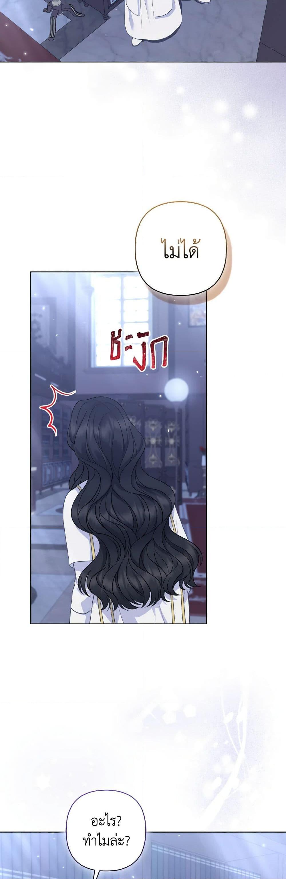 Manga-lc-com อ่านมังงะ อ่านการ์ตูน ออนไลน์ ฟรี So I Married An Abandoned Crown Prince ตอนที่ 1 2 3 4 5 6 7 8 9 10 11 12 13 14 ฟรี ไม่มีโฆษณา Manga-lc - อ่าน มังงะ อ่าน การ์ตูน ออนไลน์ อ่านมังงะ ฟรี