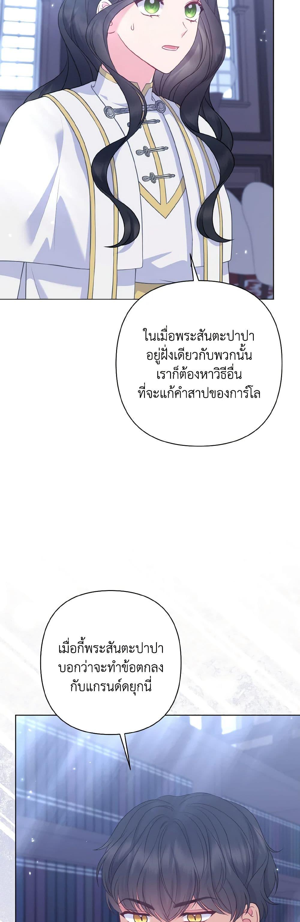 Manga-lc-com อ่านมังงะ อ่านการ์ตูน ออนไลน์ ฟรี So I Married An Abandoned Crown Prince ตอนที่ 1 2 3 4 5 6 7 8 9 10 11 12 13 14 ฟรี ไม่มีโฆษณา Manga-lc - อ่าน มังงะ อ่าน การ์ตูน ออนไลน์ อ่านมังงะ ฟรี