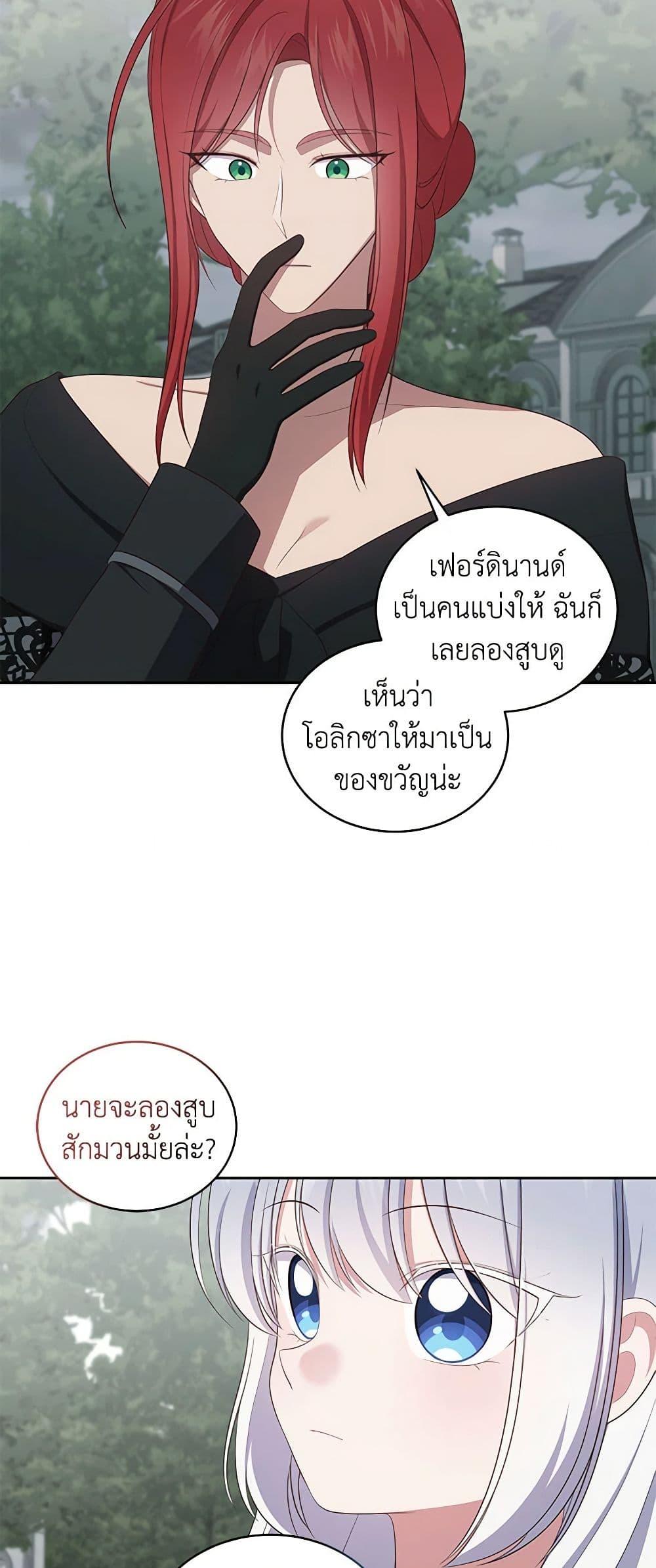 Manga-lc-com อ่านมังงะ อ่านการ์ตูน ออนไลน์ ฟรี The Villain’s Beloved Daughter ตอนที่ 1 2 3 4 5 6 7 8 9 10 11 12 13 14 ฟรี ไม่มีโฆษณา Manga-lc - อ่าน มังงะ อ่าน การ์ตูน ออนไลน์ อ่านมังงะ ฟรี