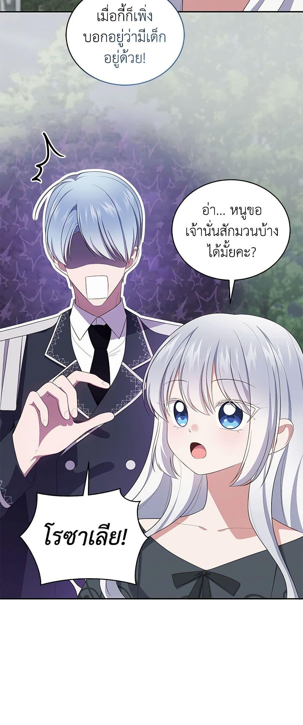 Manga-lc-com อ่านมังงะ อ่านการ์ตูน ออนไลน์ ฟรี The Villain’s Beloved Daughter ตอนที่ 1 2 3 4 5 6 7 8 9 10 11 12 13 14 ฟรี ไม่มีโฆษณา Manga-lc - อ่าน มังงะ อ่าน การ์ตูน ออนไลน์ อ่านมังงะ ฟรี