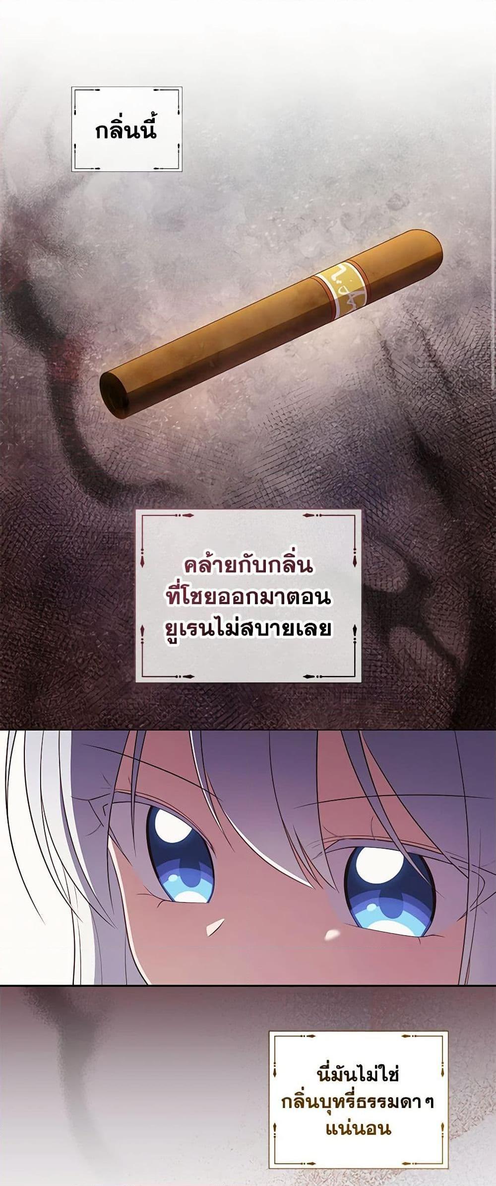 Manga-lc-com อ่านมังงะ อ่านการ์ตูน ออนไลน์ ฟรี The Villain’s Beloved Daughter ตอนที่ 1 2 3 4 5 6 7 8 9 10 11 12 13 14 ฟรี ไม่มีโฆษณา Manga-lc - อ่าน มังงะ อ่าน การ์ตูน ออนไลน์ อ่านมังงะ ฟรี