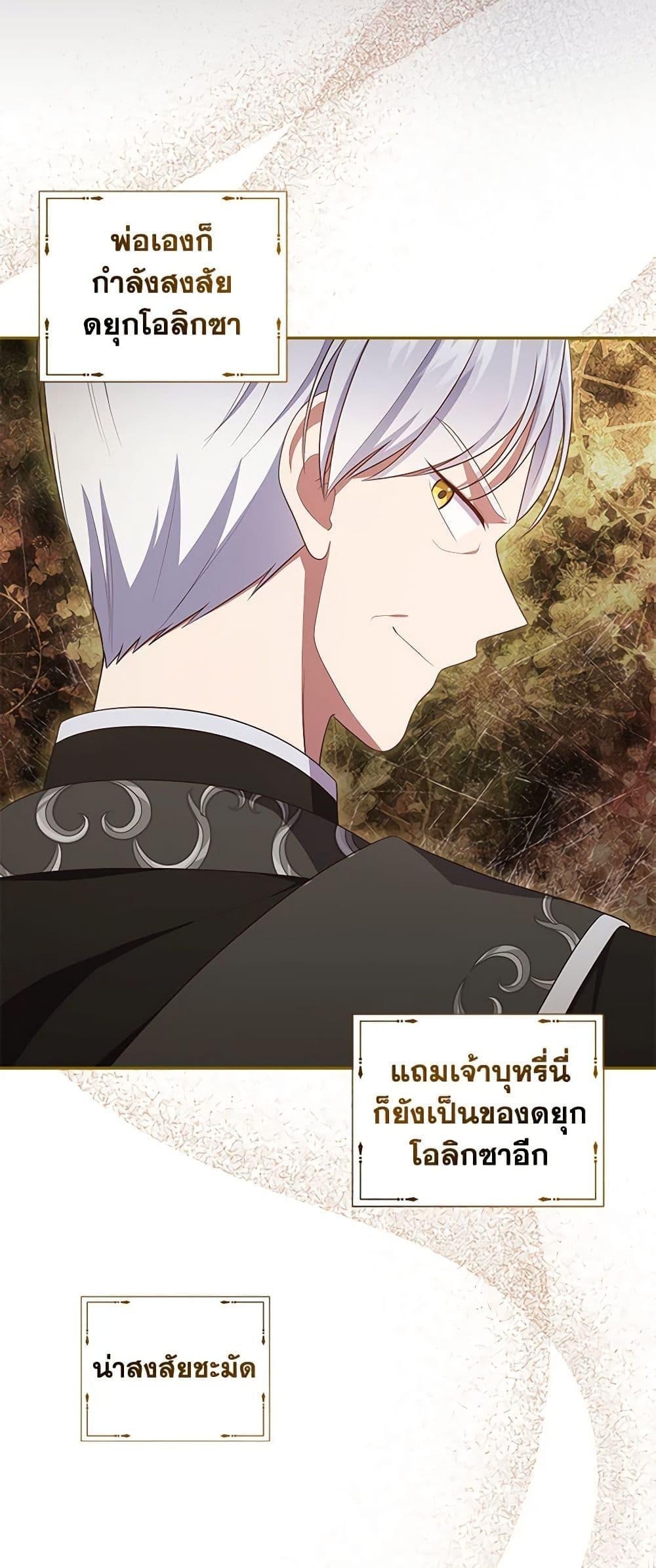 Manga-lc-com อ่านมังงะ อ่านการ์ตูน ออนไลน์ ฟรี The Villain’s Beloved Daughter ตอนที่ 1 2 3 4 5 6 7 8 9 10 11 12 13 14 ฟรี ไม่มีโฆษณา Manga-lc - อ่าน มังงะ อ่าน การ์ตูน ออนไลน์ อ่านมังงะ ฟรี