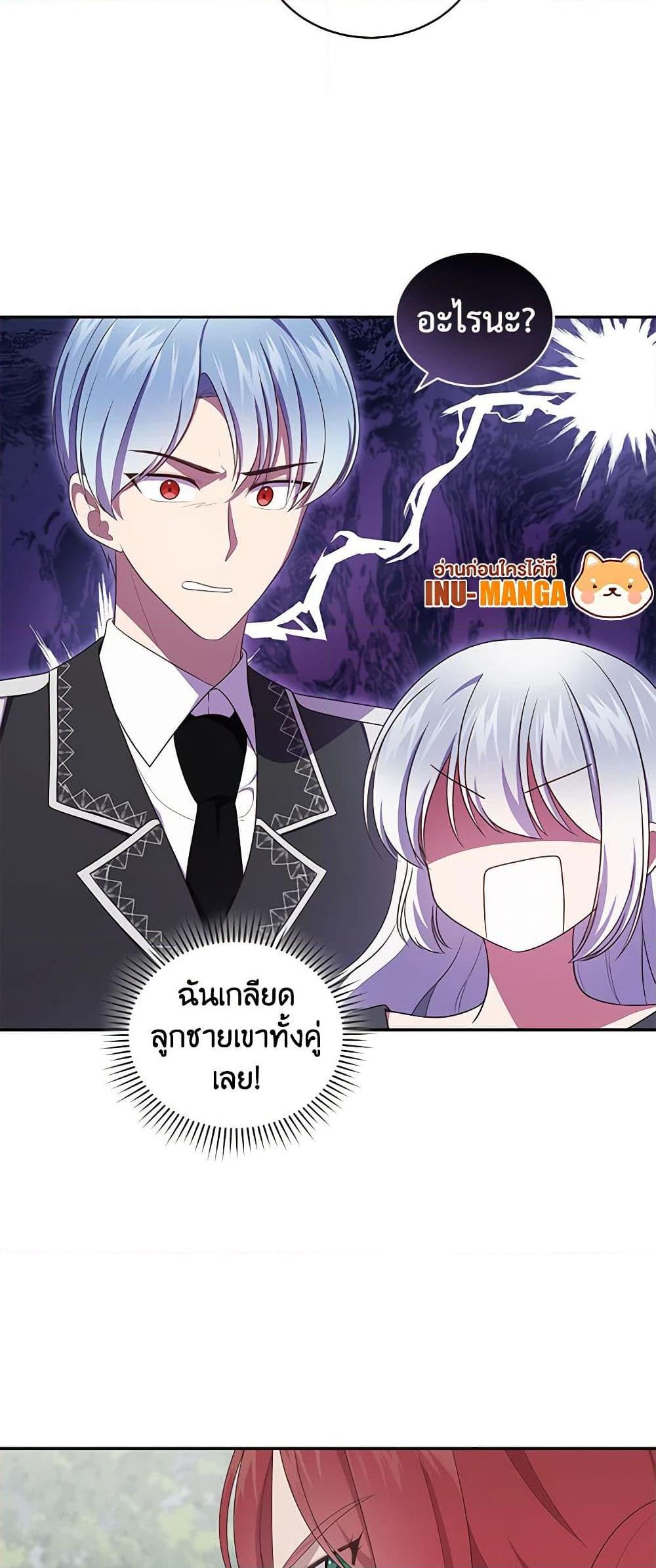 Manga-lc-com อ่านมังงะ อ่านการ์ตูน ออนไลน์ ฟรี The Villain’s Beloved Daughter ตอนที่ 1 2 3 4 5 6 7 8 9 10 11 12 13 14 ฟรี ไม่มีโฆษณา Manga-lc - อ่าน มังงะ อ่าน การ์ตูน ออนไลน์ อ่านมังงะ ฟรี