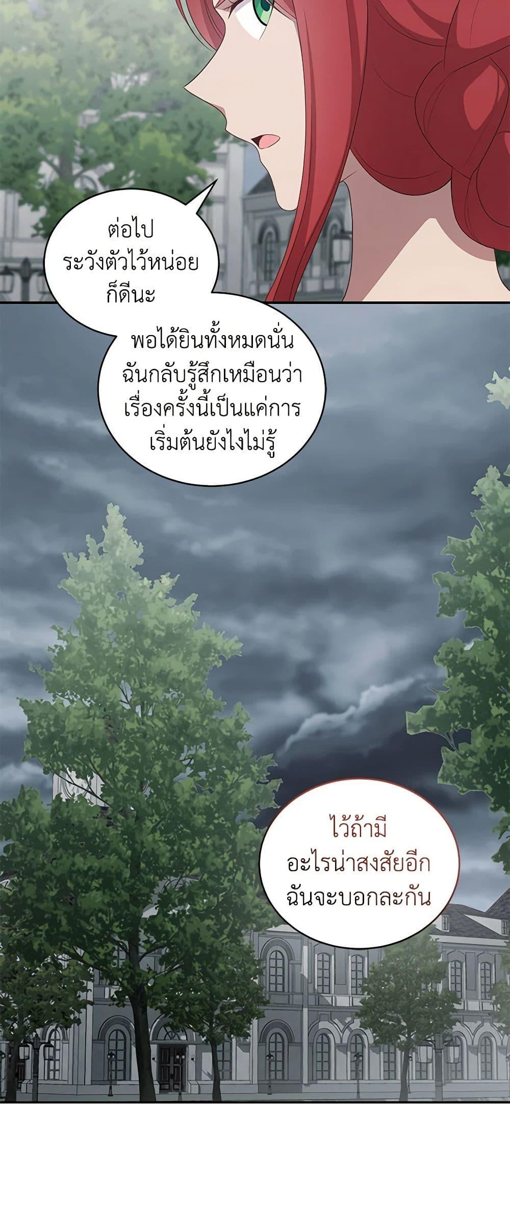 Manga-lc-com อ่านมังงะ อ่านการ์ตูน ออนไลน์ ฟรี The Villain’s Beloved Daughter ตอนที่ 1 2 3 4 5 6 7 8 9 10 11 12 13 14 ฟรี ไม่มีโฆษณา Manga-lc - อ่าน มังงะ อ่าน การ์ตูน ออนไลน์ อ่านมังงะ ฟรี