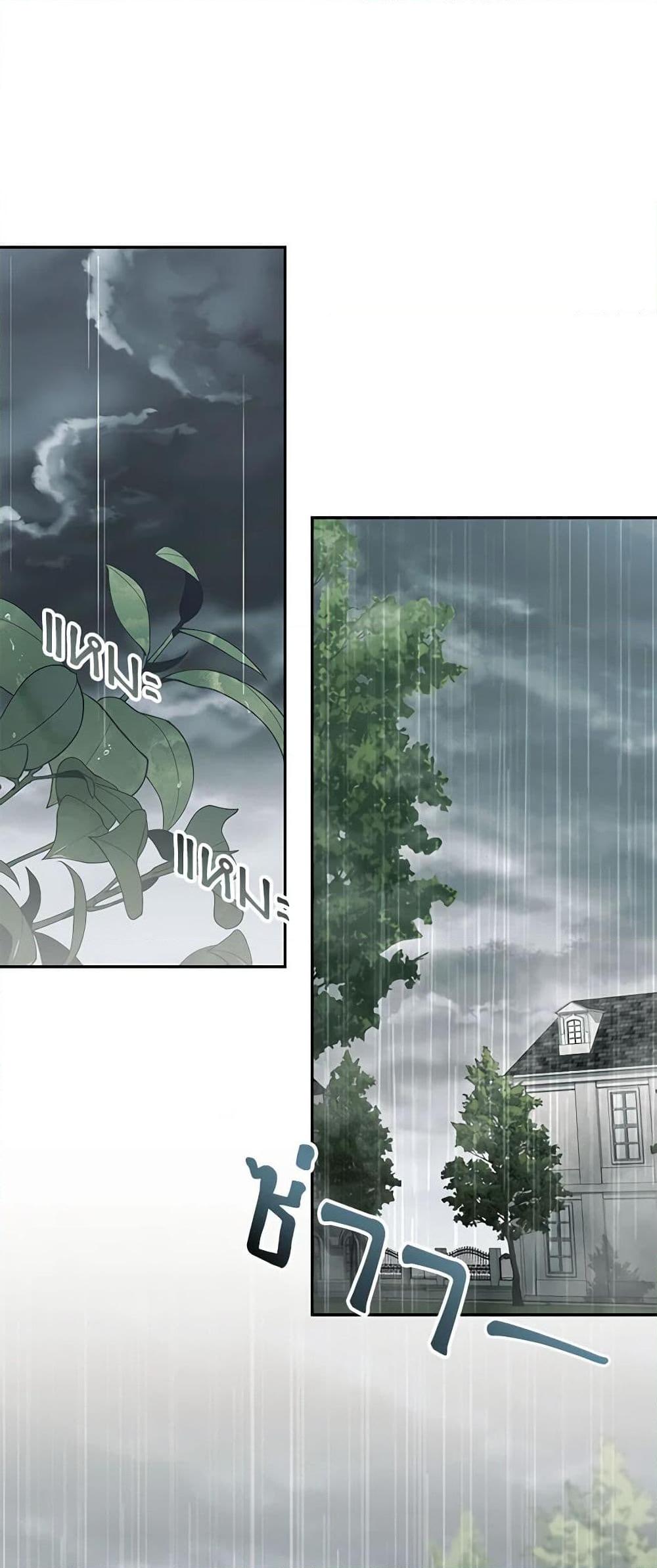Manga-lc-com อ่านมังงะ อ่านการ์ตูน ออนไลน์ ฟรี The Villain’s Beloved Daughter ตอนที่ 1 2 3 4 5 6 7 8 9 10 11 12 13 14 ฟรี ไม่มีโฆษณา Manga-lc - อ่าน มังงะ อ่าน การ์ตูน ออนไลน์ อ่านมังงะ ฟรี