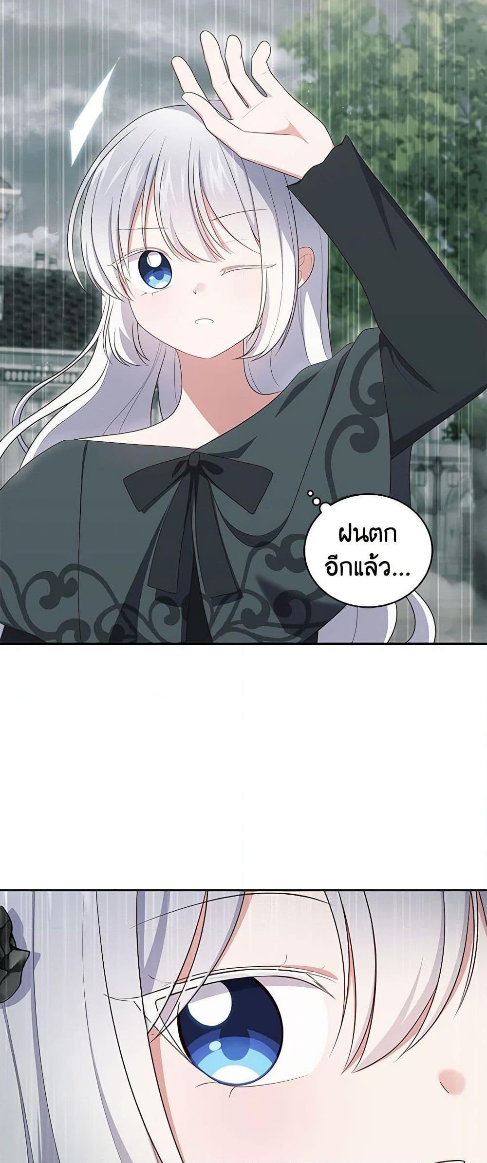 Manga-lc-com อ่านมังงะ อ่านการ์ตูน ออนไลน์ ฟรี The Villain’s Beloved Daughter ตอนที่ 1 2 3 4 5 6 7 8 9 10 11 12 13 14 ฟรี ไม่มีโฆษณา Manga-lc - อ่าน มังงะ อ่าน การ์ตูน ออนไลน์ อ่านมังงะ ฟรี