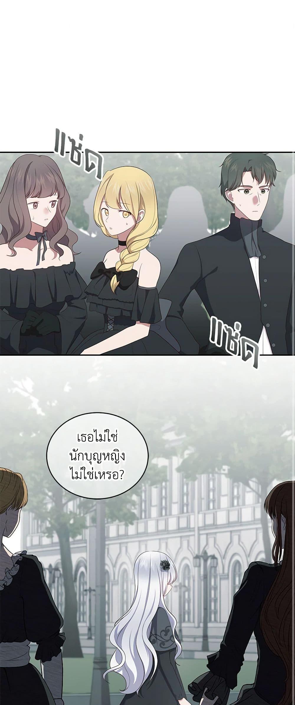 Manga-lc-com อ่านมังงะ อ่านการ์ตูน ออนไลน์ ฟรี The Villain’s Beloved Daughter ตอนที่ 1 2 3 4 5 6 7 8 9 10 11 12 13 14 ฟรี ไม่มีโฆษณา Manga-lc - อ่าน มังงะ อ่าน การ์ตูน ออนไลน์ อ่านมังงะ ฟรี