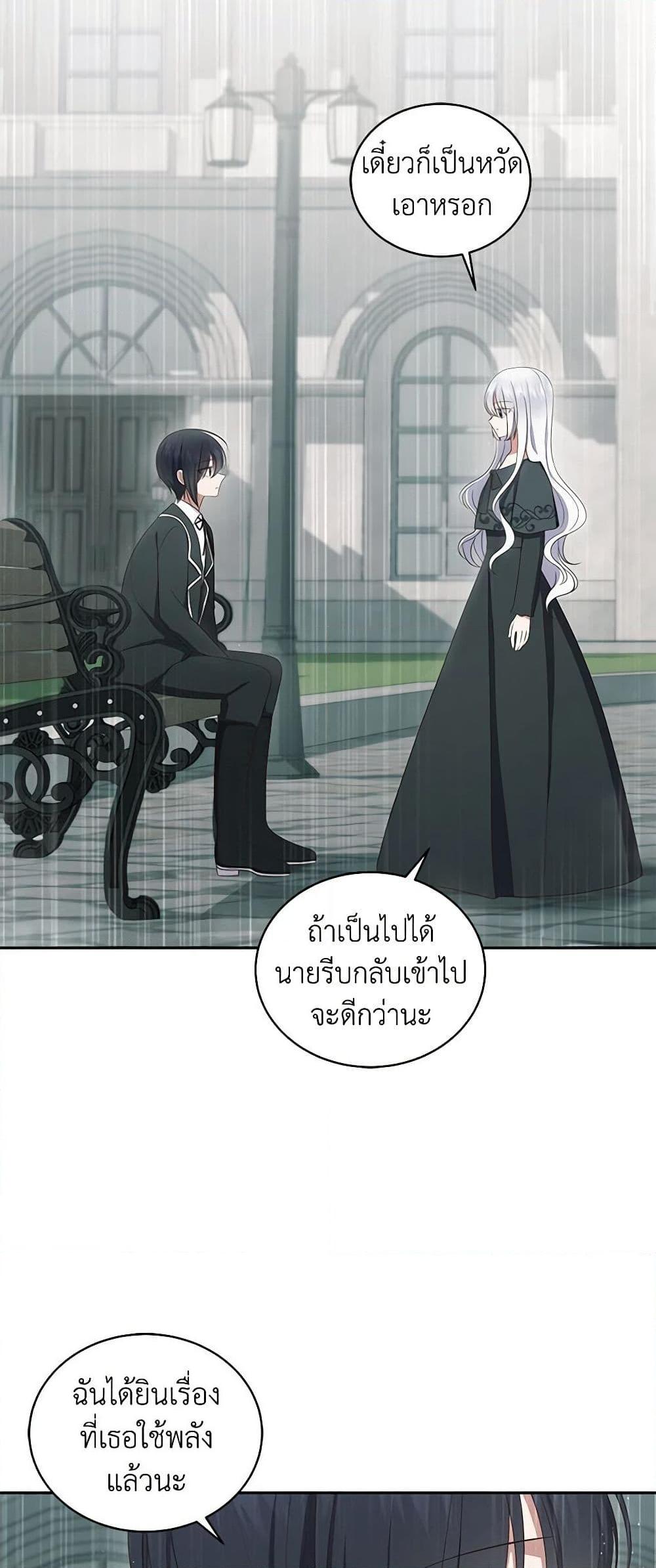 Manga-lc-com อ่านมังงะ อ่านการ์ตูน ออนไลน์ ฟรี The Villain’s Beloved Daughter ตอนที่ 1 2 3 4 5 6 7 8 9 10 11 12 13 14 ฟรี ไม่มีโฆษณา Manga-lc - อ่าน มังงะ อ่าน การ์ตูน ออนไลน์ อ่านมังงะ ฟรี