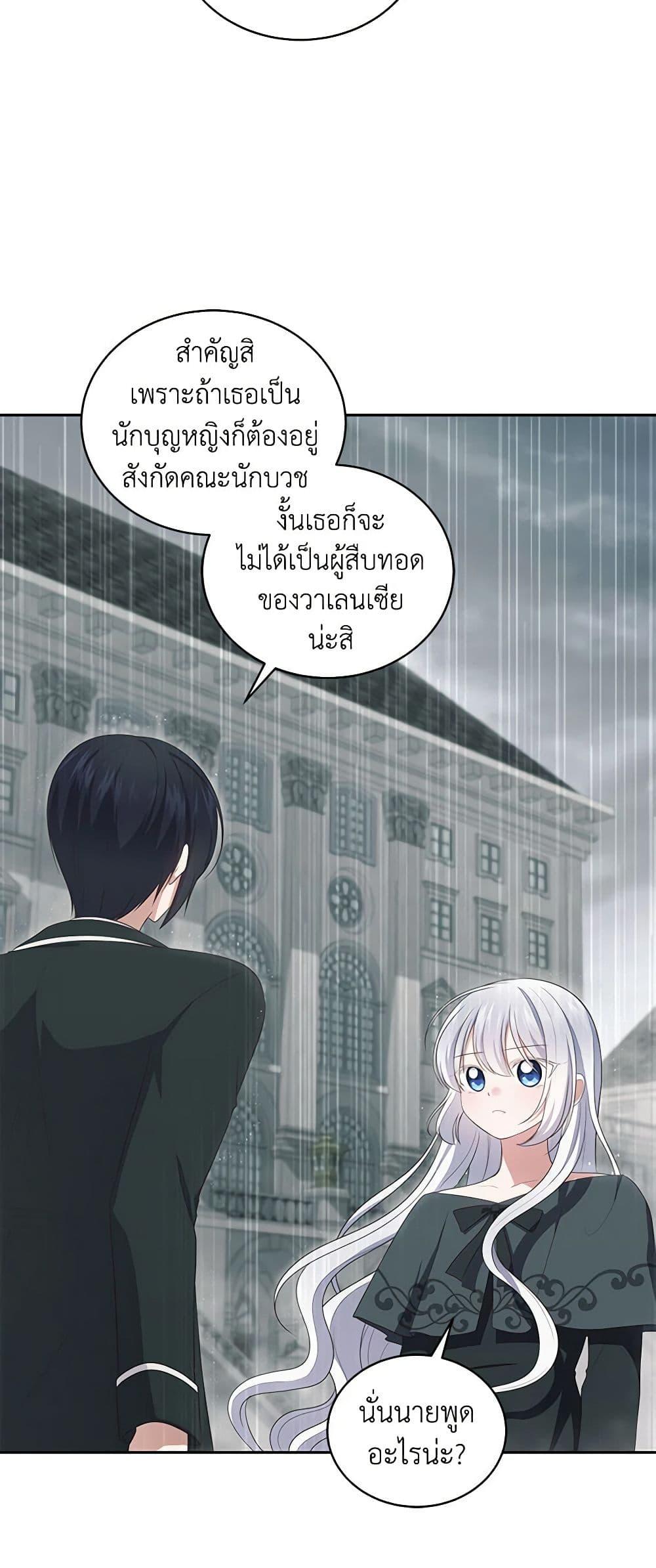 Manga-lc-com อ่านมังงะ อ่านการ์ตูน ออนไลน์ ฟรี The Villain’s Beloved Daughter ตอนที่ 1 2 3 4 5 6 7 8 9 10 11 12 13 14 ฟรี ไม่มีโฆษณา Manga-lc - อ่าน มังงะ อ่าน การ์ตูน ออนไลน์ อ่านมังงะ ฟรี