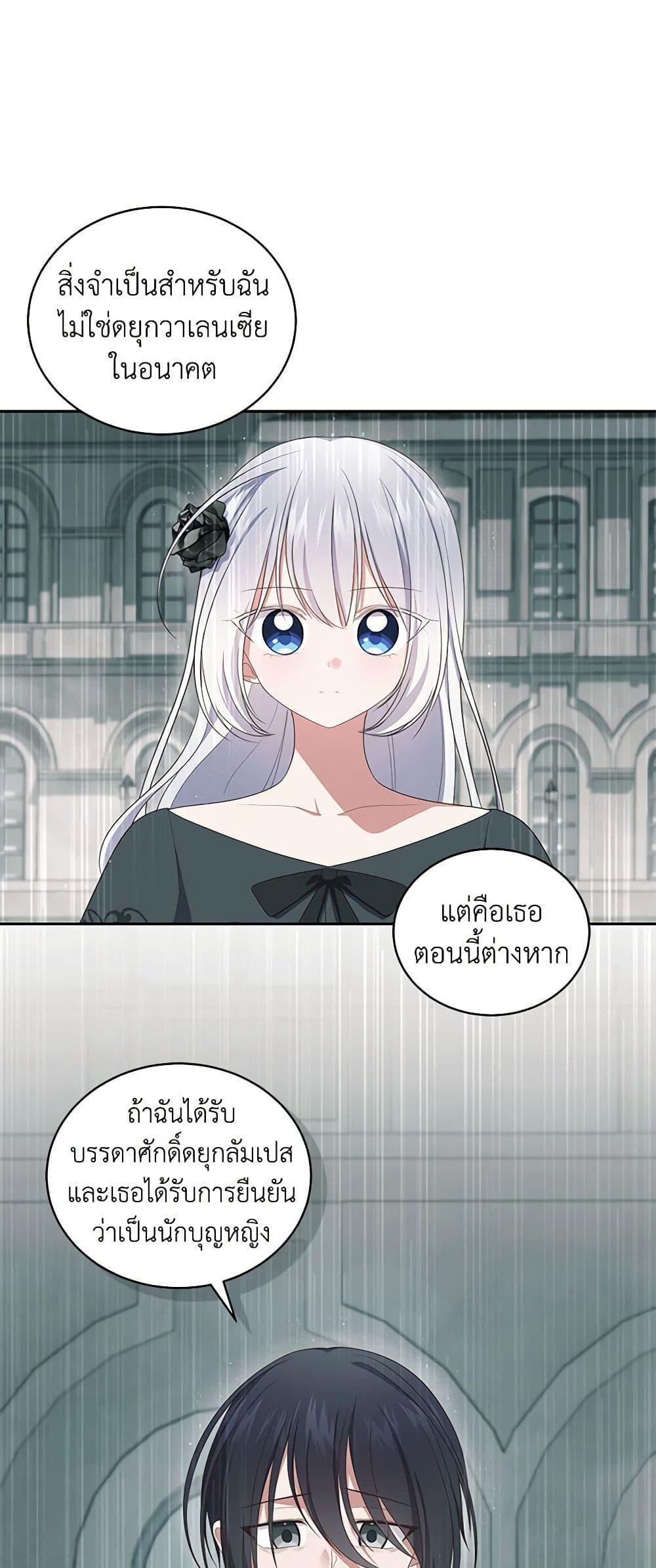 Manga-lc-com อ่านมังงะ อ่านการ์ตูน ออนไลน์ ฟรี The Villain’s Beloved Daughter ตอนที่ 1 2 3 4 5 6 7 8 9 10 11 12 13 14 ฟรี ไม่มีโฆษณา Manga-lc - อ่าน มังงะ อ่าน การ์ตูน ออนไลน์ อ่านมังงะ ฟรี