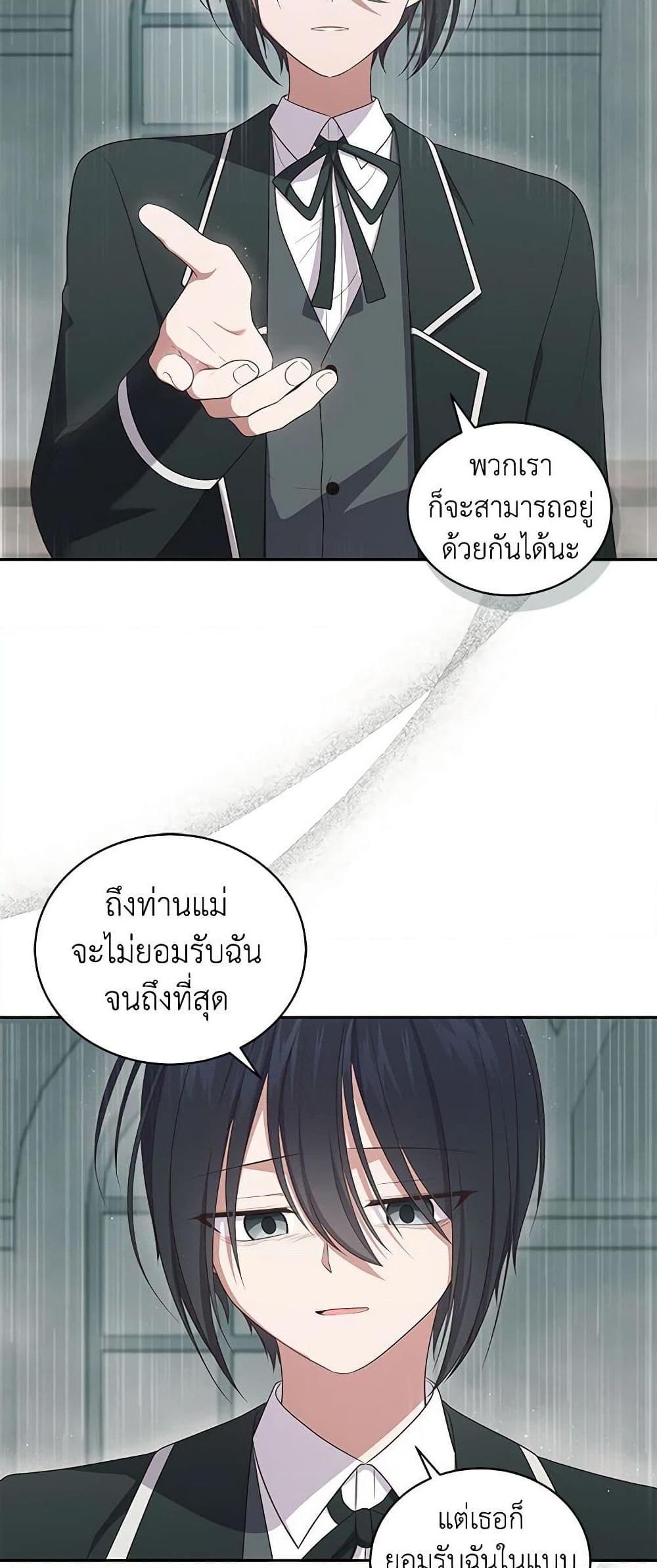 Manga-lc-com อ่านมังงะ อ่านการ์ตูน ออนไลน์ ฟรี The Villain’s Beloved Daughter ตอนที่ 1 2 3 4 5 6 7 8 9 10 11 12 13 14 ฟรี ไม่มีโฆษณา Manga-lc - อ่าน มังงะ อ่าน การ์ตูน ออนไลน์ อ่านมังงะ ฟรี