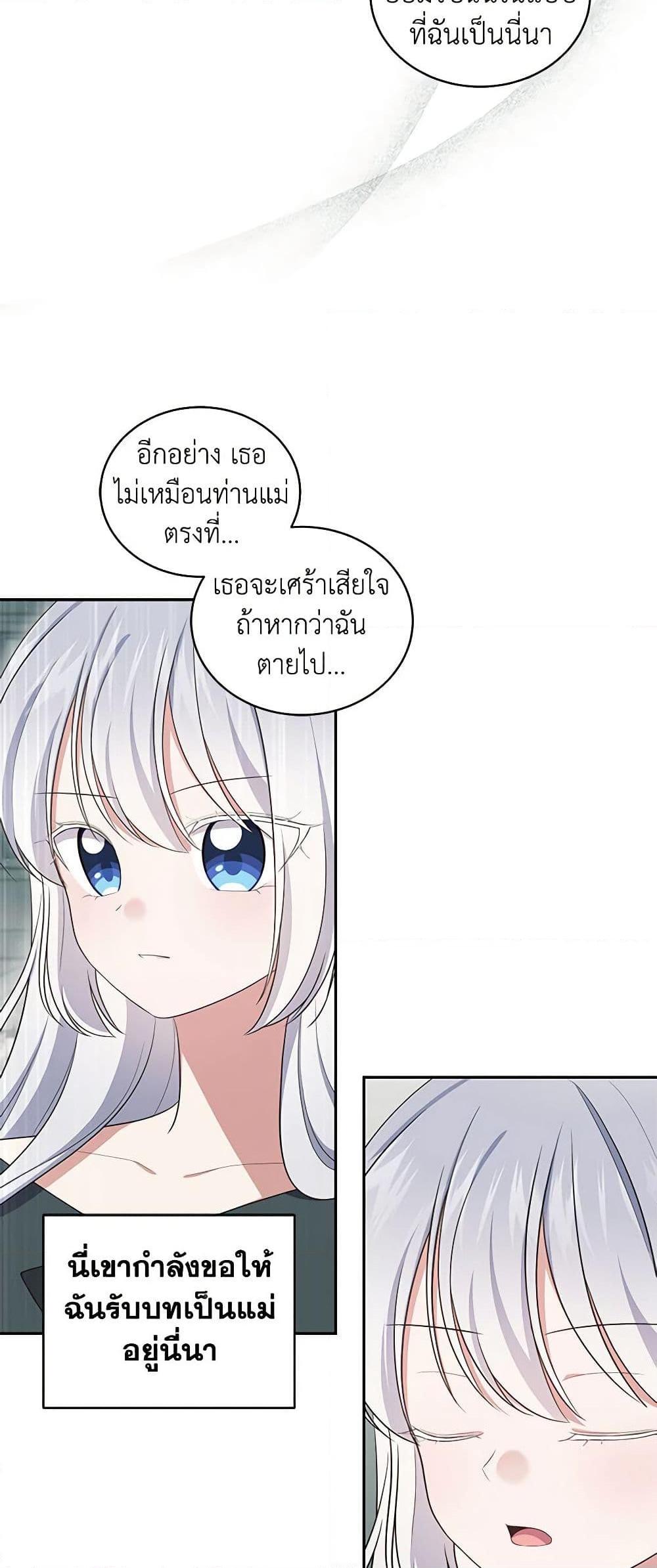 Manga-lc-com อ่านมังงะ อ่านการ์ตูน ออนไลน์ ฟรี The Villain’s Beloved Daughter ตอนที่ 1 2 3 4 5 6 7 8 9 10 11 12 13 14 ฟรี ไม่มีโฆษณา Manga-lc - อ่าน มังงะ อ่าน การ์ตูน ออนไลน์ อ่านมังงะ ฟรี