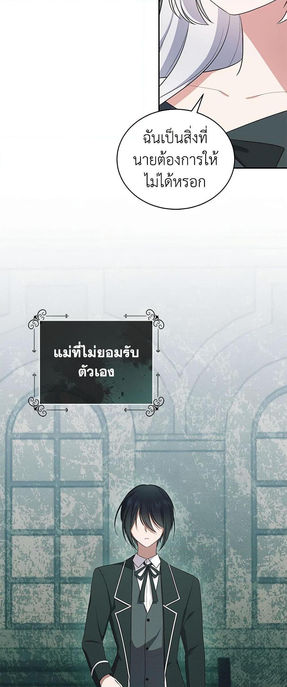 Manga-lc-com อ่านมังงะ อ่านการ์ตูน ออนไลน์ ฟรี The Villain’s Beloved Daughter ตอนที่ 1 2 3 4 5 6 7 8 9 10 11 12 13 14 ฟรี ไม่มีโฆษณา Manga-lc - อ่าน มังงะ อ่าน การ์ตูน ออนไลน์ อ่านมังงะ ฟรี