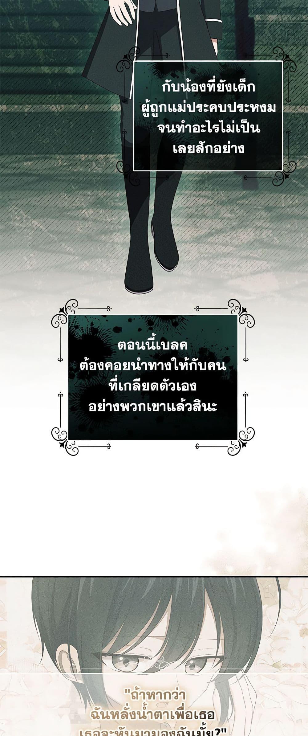Manga-lc-com อ่านมังงะ อ่านการ์ตูน ออนไลน์ ฟรี The Villain’s Beloved Daughter ตอนที่ 1 2 3 4 5 6 7 8 9 10 11 12 13 14 ฟรี ไม่มีโฆษณา Manga-lc - อ่าน มังงะ อ่าน การ์ตูน ออนไลน์ อ่านมังงะ ฟรี