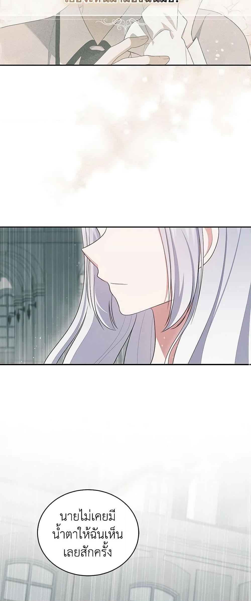 Manga-lc-com อ่านมังงะ อ่านการ์ตูน ออนไลน์ ฟรี The Villain’s Beloved Daughter ตอนที่ 1 2 3 4 5 6 7 8 9 10 11 12 13 14 ฟรี ไม่มีโฆษณา Manga-lc - อ่าน มังงะ อ่าน การ์ตูน ออนไลน์ อ่านมังงะ ฟรี