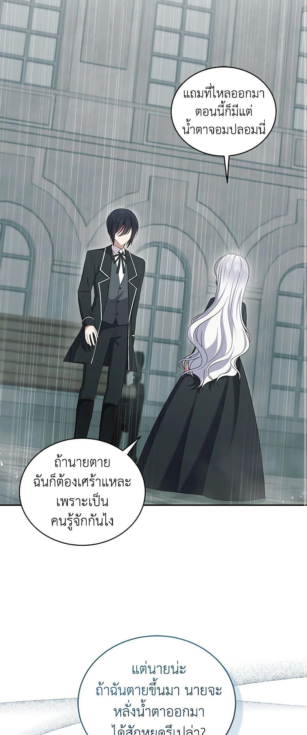 Manga-lc-com อ่านมังงะ อ่านการ์ตูน ออนไลน์ ฟรี The Villain’s Beloved Daughter ตอนที่ 1 2 3 4 5 6 7 8 9 10 11 12 13 14 ฟรี ไม่มีโฆษณา Manga-lc - อ่าน มังงะ อ่าน การ์ตูน ออนไลน์ อ่านมังงะ ฟรี