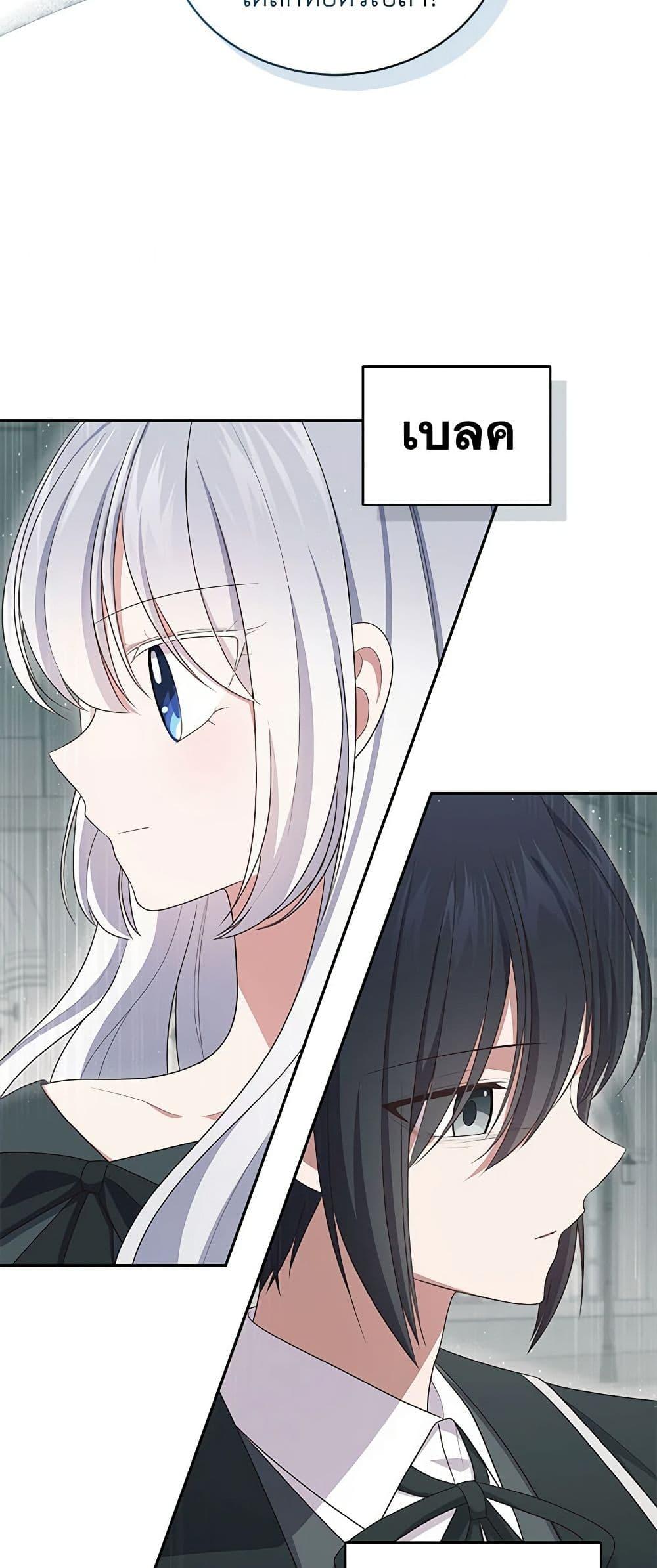Manga-lc-com อ่านมังงะ อ่านการ์ตูน ออนไลน์ ฟรี The Villain’s Beloved Daughter ตอนที่ 1 2 3 4 5 6 7 8 9 10 11 12 13 14 ฟรี ไม่มีโฆษณา Manga-lc - อ่าน มังงะ อ่าน การ์ตูน ออนไลน์ อ่านมังงะ ฟรี