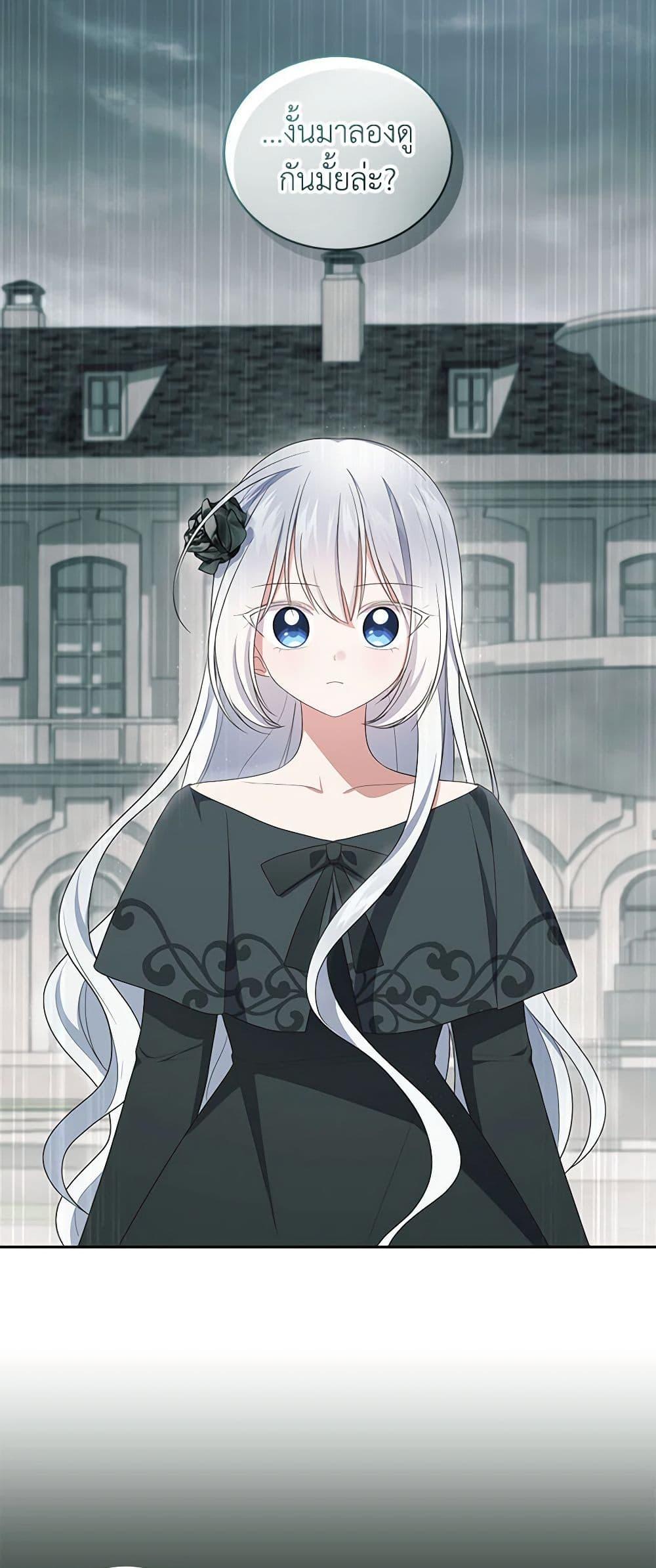 Manga-lc-com อ่านมังงะ อ่านการ์ตูน ออนไลน์ ฟรี The Villain’s Beloved Daughter ตอนที่ 1 2 3 4 5 6 7 8 9 10 11 12 13 14 ฟรี ไม่มีโฆษณา Manga-lc - อ่าน มังงะ อ่าน การ์ตูน ออนไลน์ อ่านมังงะ ฟรี