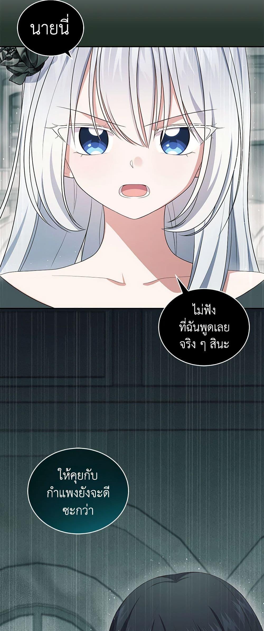 Manga-lc-com อ่านมังงะ อ่านการ์ตูน ออนไลน์ ฟรี The Villain’s Beloved Daughter ตอนที่ 1 2 3 4 5 6 7 8 9 10 11 12 13 14 ฟรี ไม่มีโฆษณา Manga-lc - อ่าน มังงะ อ่าน การ์ตูน ออนไลน์ อ่านมังงะ ฟรี