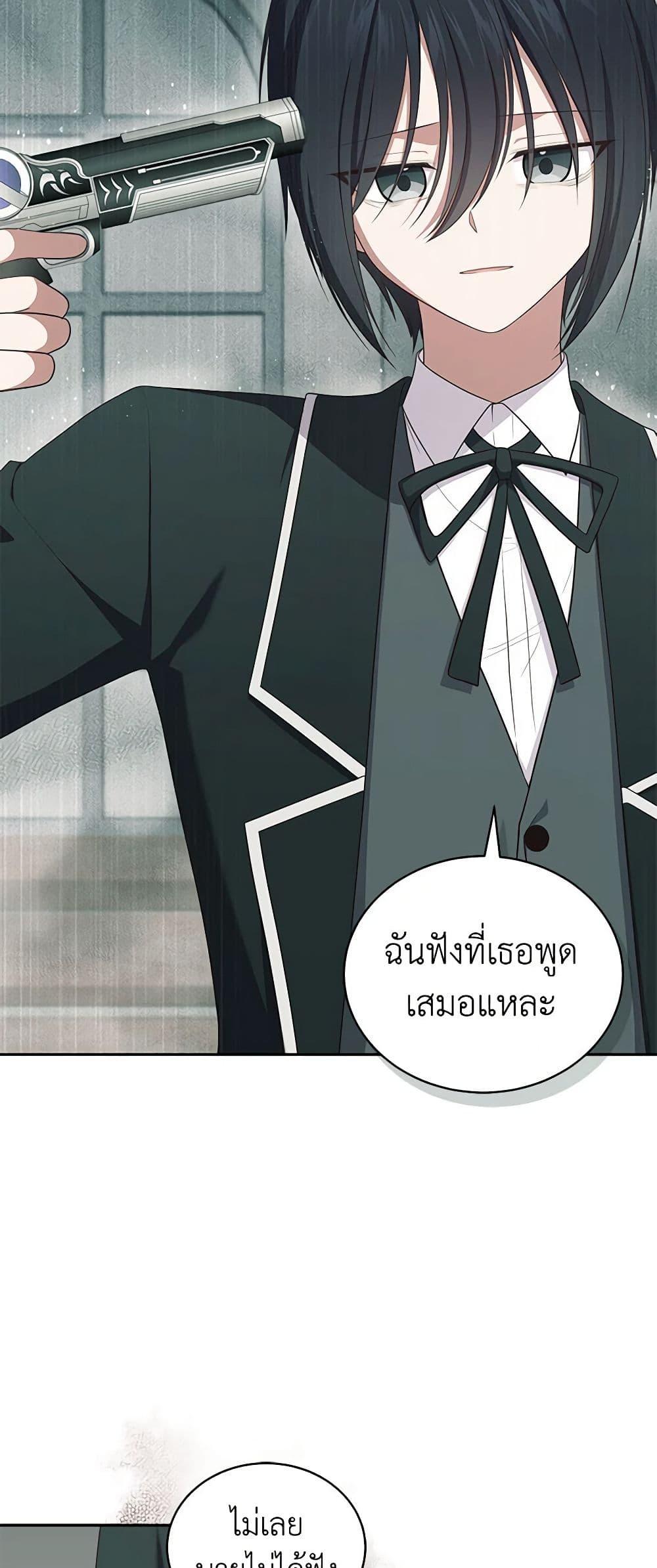 Manga-lc-com อ่านมังงะ อ่านการ์ตูน ออนไลน์ ฟรี The Villain’s Beloved Daughter ตอนที่ 1 2 3 4 5 6 7 8 9 10 11 12 13 14 ฟรี ไม่มีโฆษณา Manga-lc - อ่าน มังงะ อ่าน การ์ตูน ออนไลน์ อ่านมังงะ ฟรี