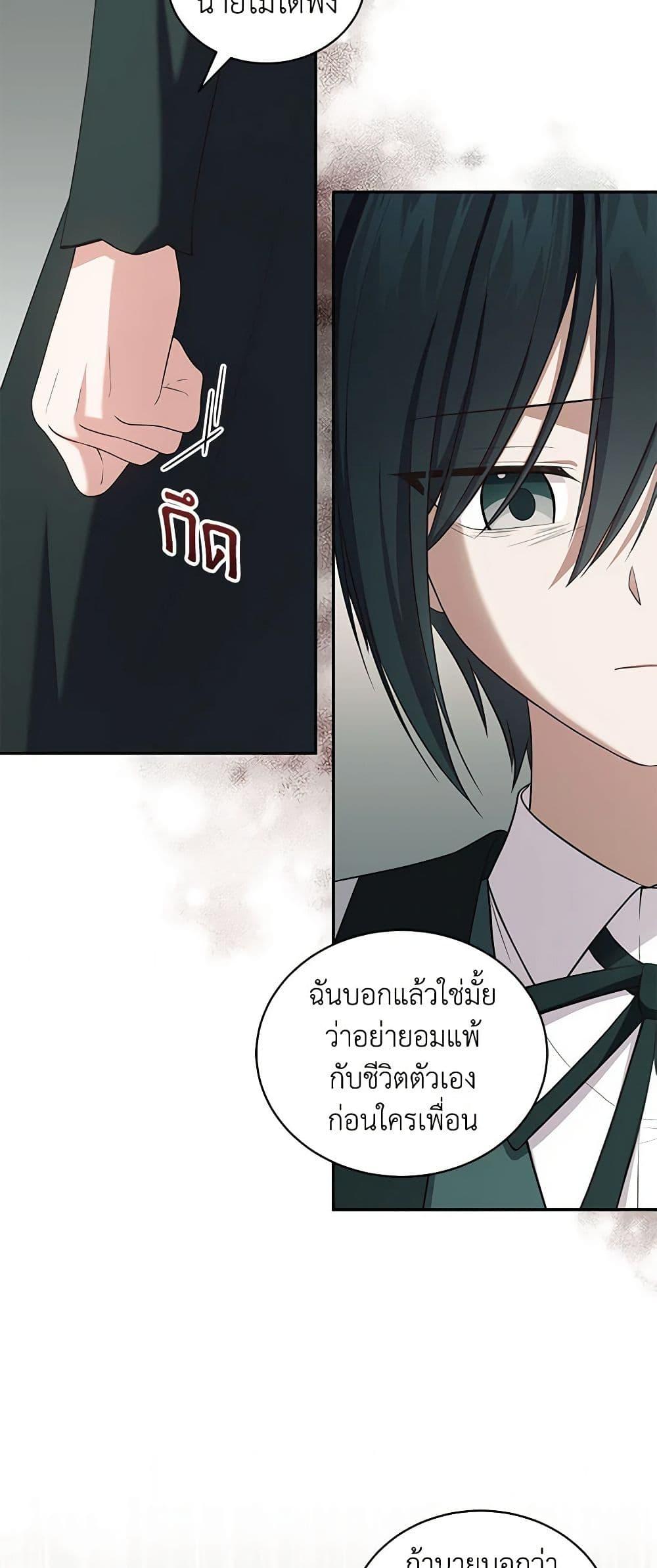 Manga-lc-com อ่านมังงะ อ่านการ์ตูน ออนไลน์ ฟรี The Villain’s Beloved Daughter ตอนที่ 1 2 3 4 5 6 7 8 9 10 11 12 13 14 ฟรี ไม่มีโฆษณา Manga-lc - อ่าน มังงะ อ่าน การ์ตูน ออนไลน์ อ่านมังงะ ฟรี