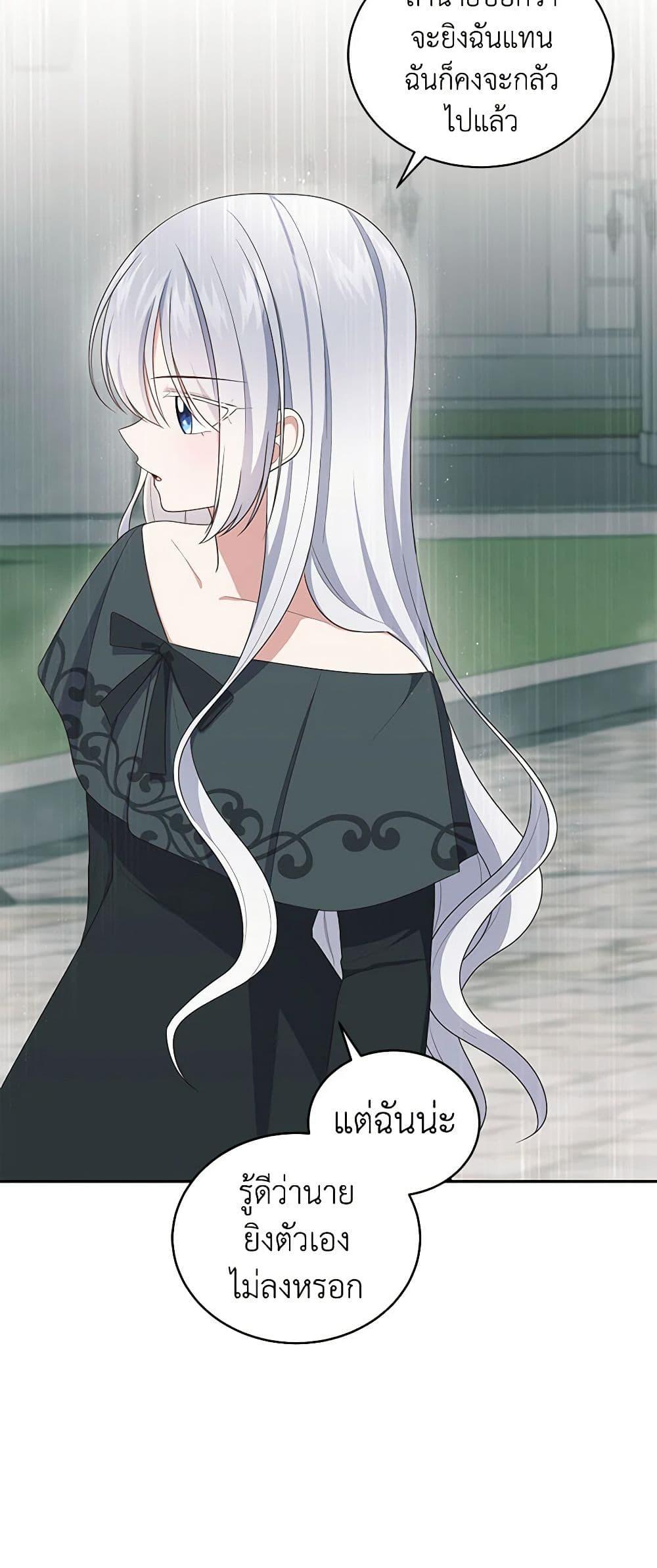 Manga-lc-com อ่านมังงะ อ่านการ์ตูน ออนไลน์ ฟรี The Villain’s Beloved Daughter ตอนที่ 1 2 3 4 5 6 7 8 9 10 11 12 13 14 ฟรี ไม่มีโฆษณา Manga-lc - อ่าน มังงะ อ่าน การ์ตูน ออนไลน์ อ่านมังงะ ฟรี