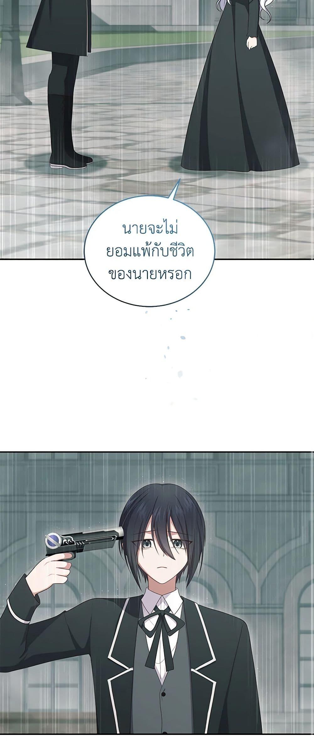 Manga-lc-com อ่านมังงะ อ่านการ์ตูน ออนไลน์ ฟรี The Villain’s Beloved Daughter ตอนที่ 1 2 3 4 5 6 7 8 9 10 11 12 13 14 ฟรี ไม่มีโฆษณา Manga-lc - อ่าน มังงะ อ่าน การ์ตูน ออนไลน์ อ่านมังงะ ฟรี