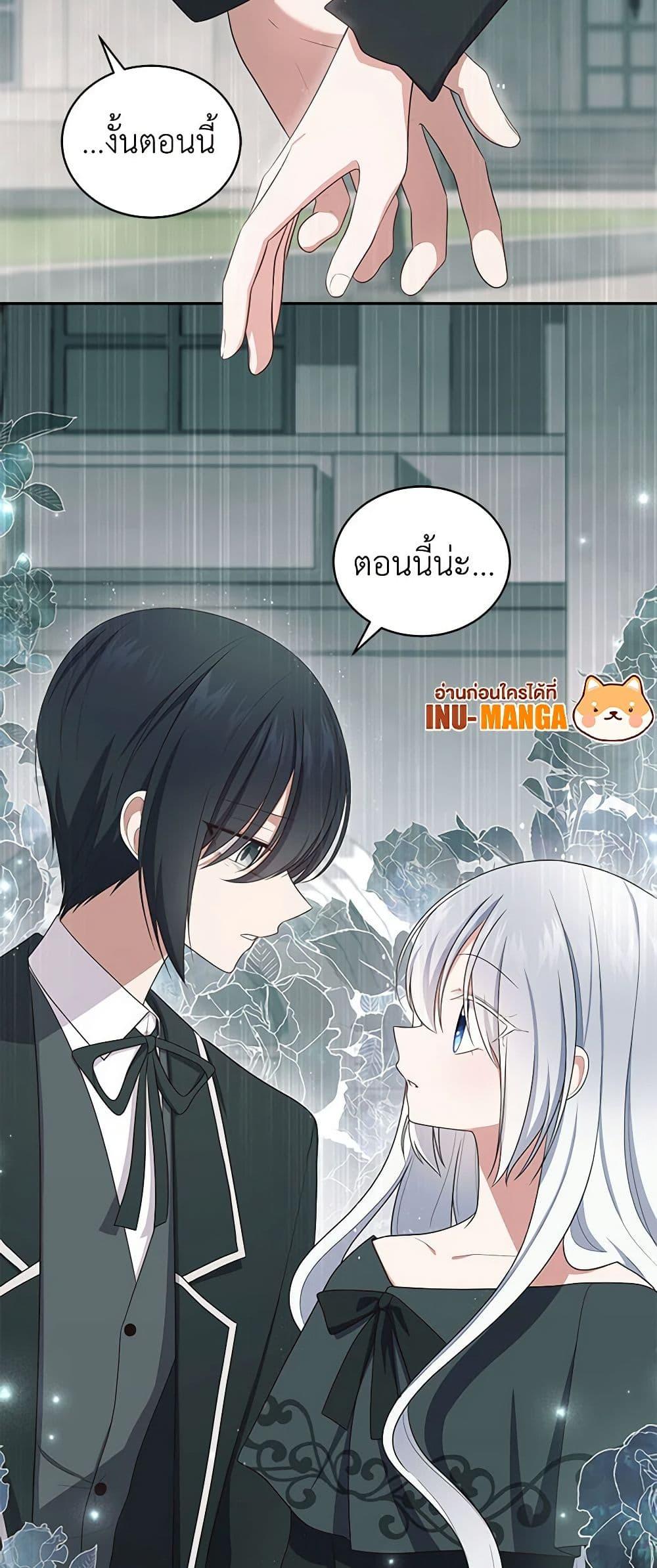 Manga-lc-com อ่านมังงะ อ่านการ์ตูน ออนไลน์ ฟรี The Villain’s Beloved Daughter ตอนที่ 1 2 3 4 5 6 7 8 9 10 11 12 13 14 ฟรี ไม่มีโฆษณา Manga-lc - อ่าน มังงะ อ่าน การ์ตูน ออนไลน์ อ่านมังงะ ฟรี