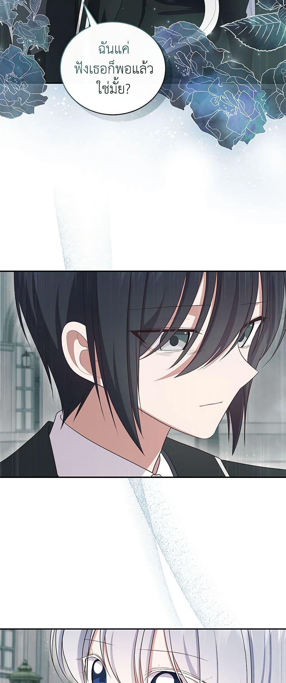 Manga-lc-com อ่านมังงะ อ่านการ์ตูน ออนไลน์ ฟรี The Villain’s Beloved Daughter ตอนที่ 1 2 3 4 5 6 7 8 9 10 11 12 13 14 ฟรี ไม่มีโฆษณา Manga-lc - อ่าน มังงะ อ่าน การ์ตูน ออนไลน์ อ่านมังงะ ฟรี