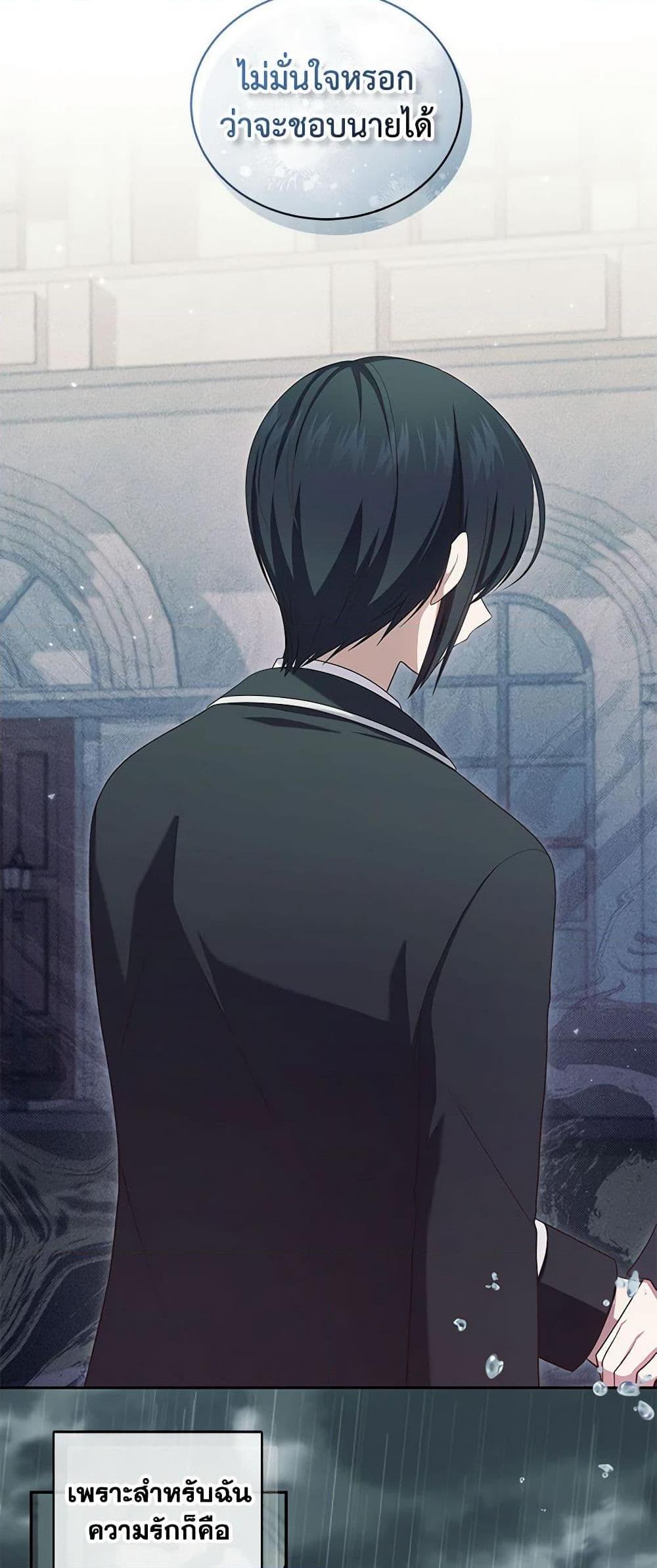 Manga-lc-com อ่านมังงะ อ่านการ์ตูน ออนไลน์ ฟรี The Villain’s Beloved Daughter ตอนที่ 1 2 3 4 5 6 7 8 9 10 11 12 13 14 ฟรี ไม่มีโฆษณา Manga-lc - อ่าน มังงะ อ่าน การ์ตูน ออนไลน์ อ่านมังงะ ฟรี