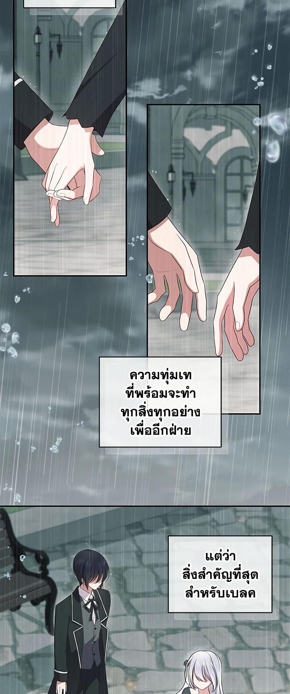 Manga-lc-com อ่านมังงะ อ่านการ์ตูน ออนไลน์ ฟรี The Villain’s Beloved Daughter ตอนที่ 1 2 3 4 5 6 7 8 9 10 11 12 13 14 ฟรี ไม่มีโฆษณา Manga-lc - อ่าน มังงะ อ่าน การ์ตูน ออนไลน์ อ่านมังงะ ฟรี