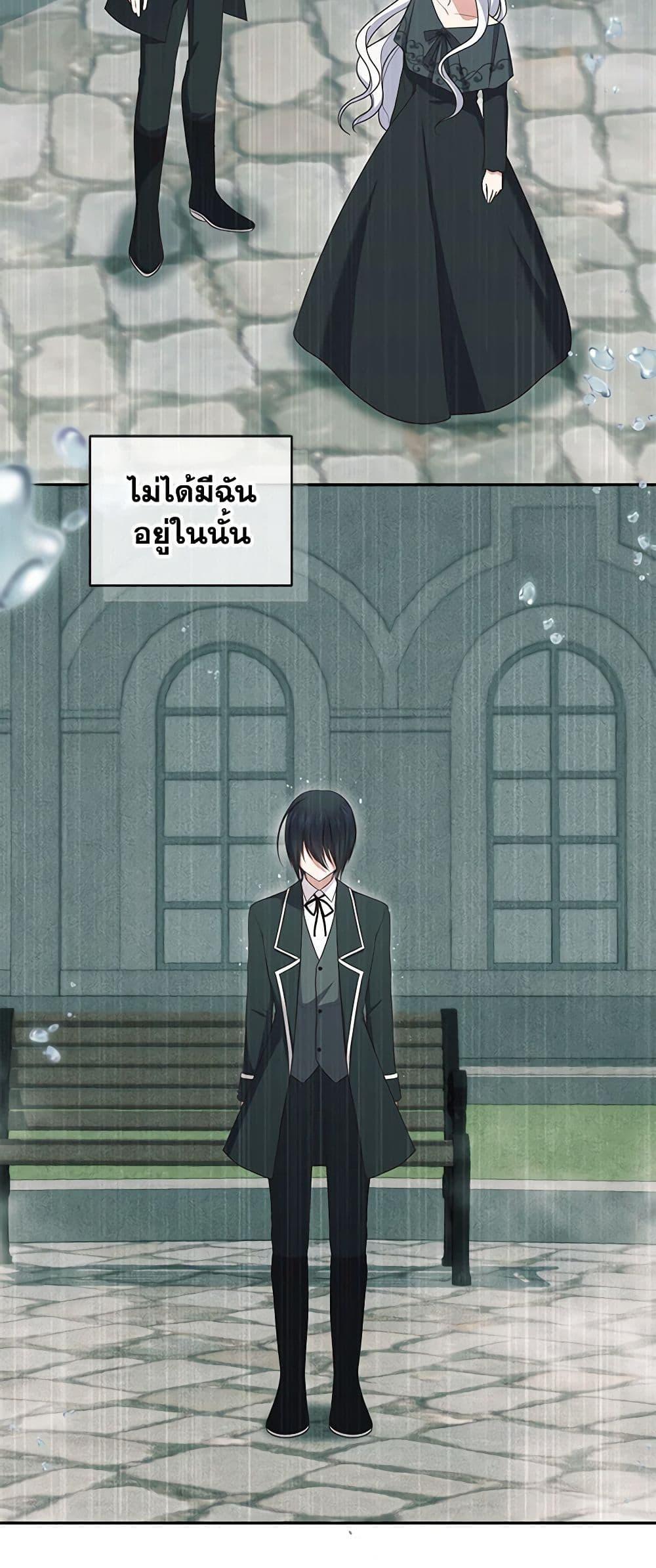 Manga-lc-com อ่านมังงะ อ่านการ์ตูน ออนไลน์ ฟรี The Villain’s Beloved Daughter ตอนที่ 1 2 3 4 5 6 7 8 9 10 11 12 13 14 ฟรี ไม่มีโฆษณา Manga-lc - อ่าน มังงะ อ่าน การ์ตูน ออนไลน์ อ่านมังงะ ฟรี