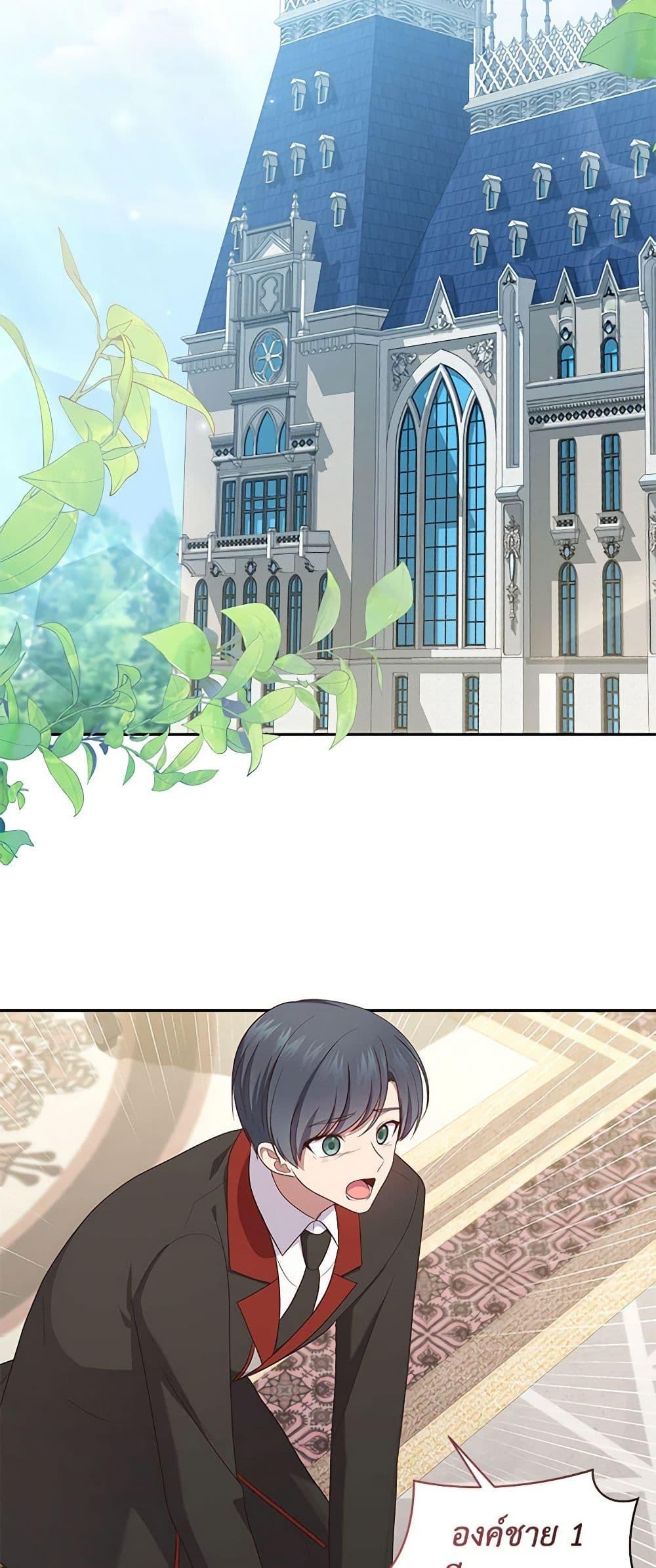 Manga-lc-com อ่านมังงะ อ่านการ์ตูน ออนไลน์ ฟรี The Villain’s Beloved Daughter ตอนที่ 1 2 3 4 5 6 7 8 9 10 11 12 13 14 ฟรี ไม่มีโฆษณา Manga-lc - อ่าน มังงะ อ่าน การ์ตูน ออนไลน์ อ่านมังงะ ฟรี