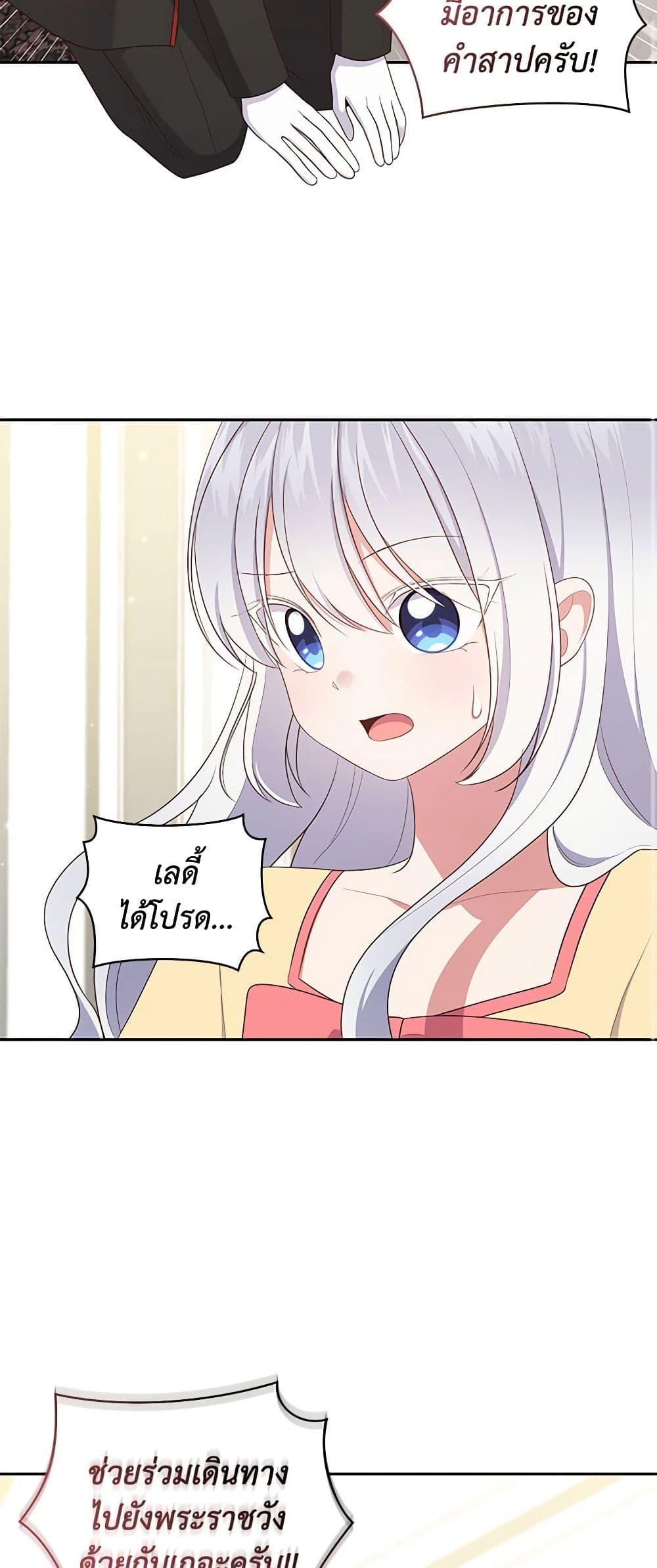 Manga-lc-com อ่านมังงะ อ่านการ์ตูน ออนไลน์ ฟรี The Villain’s Beloved Daughter ตอนที่ 1 2 3 4 5 6 7 8 9 10 11 12 13 14 ฟรี ไม่มีโฆษณา Manga-lc - อ่าน มังงะ อ่าน การ์ตูน ออนไลน์ อ่านมังงะ ฟรี