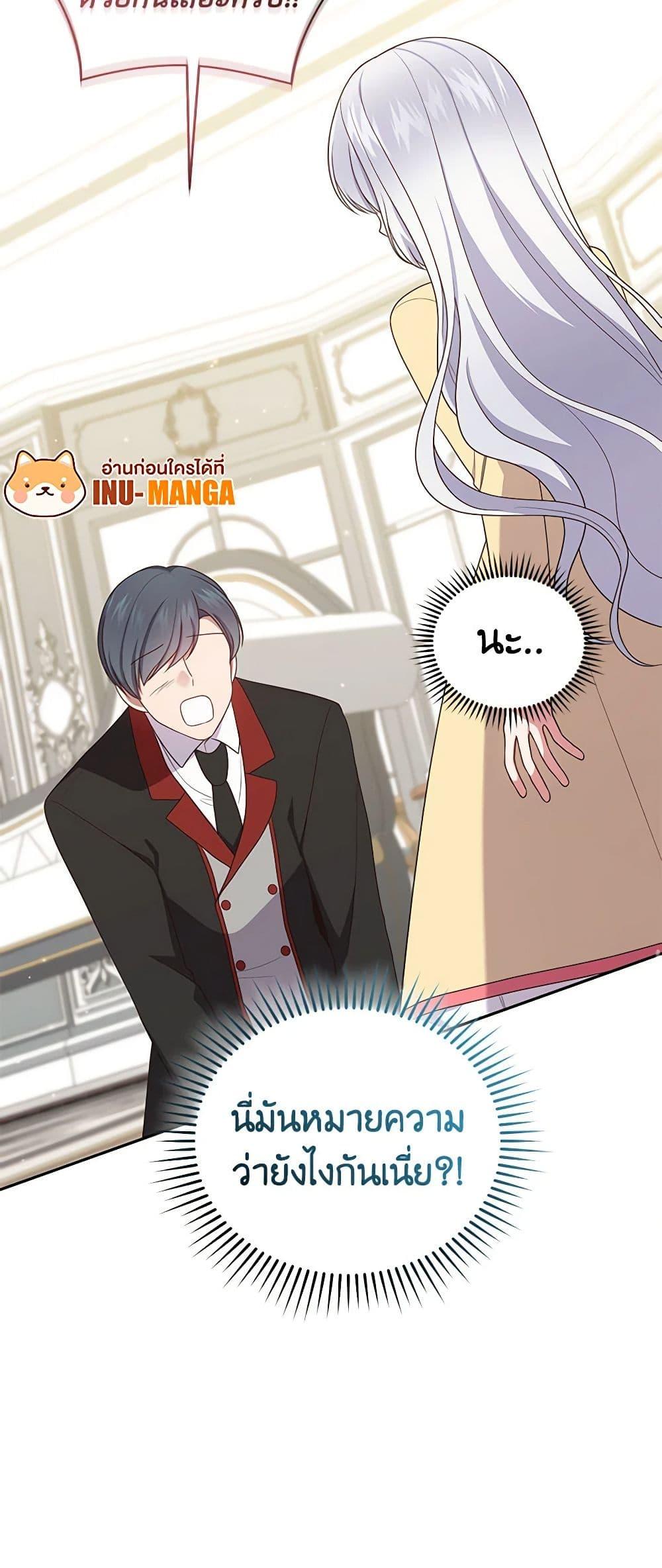 Manga-lc-com อ่านมังงะ อ่านการ์ตูน ออนไลน์ ฟรี The Villain’s Beloved Daughter ตอนที่ 1 2 3 4 5 6 7 8 9 10 11 12 13 14 ฟรี ไม่มีโฆษณา Manga-lc - อ่าน มังงะ อ่าน การ์ตูน ออนไลน์ อ่านมังงะ ฟรี