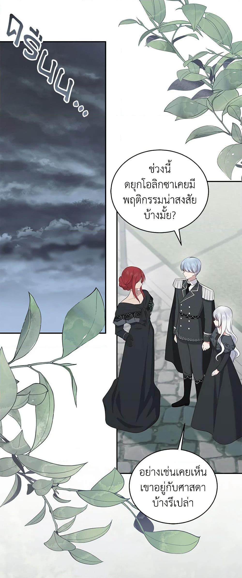 Manga-lc-com อ่านมังงะ อ่านการ์ตูน ออนไลน์ ฟรี The Villain’s Beloved Daughter ตอนที่ 1 2 3 4 5 6 7 8 9 10 11 12 13 14 ฟรี ไม่มีโฆษณา Manga-lc - อ่าน มังงะ อ่าน การ์ตูน ออนไลน์ อ่านมังงะ ฟรี