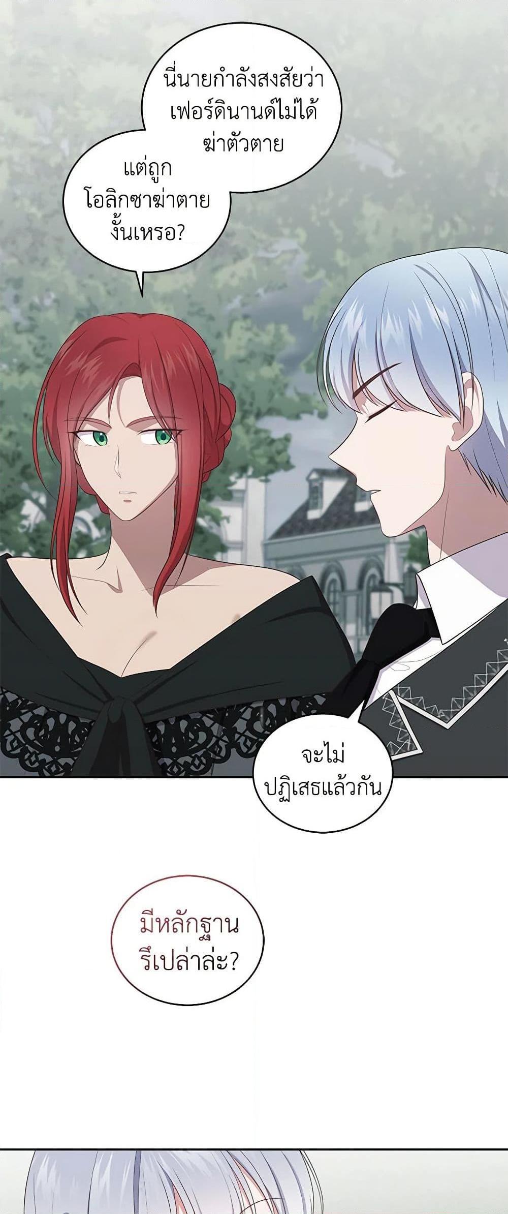 Manga-lc-com อ่านมังงะ อ่านการ์ตูน ออนไลน์ ฟรี The Villain’s Beloved Daughter ตอนที่ 1 2 3 4 5 6 7 8 9 10 11 12 13 14 ฟรี ไม่มีโฆษณา Manga-lc - อ่าน มังงะ อ่าน การ์ตูน ออนไลน์ อ่านมังงะ ฟรี