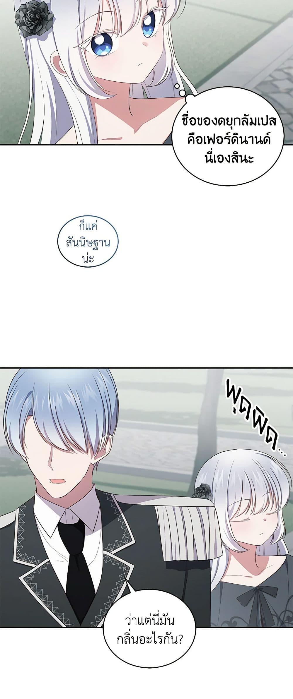 Manga-lc-com อ่านมังงะ อ่านการ์ตูน ออนไลน์ ฟรี The Villain’s Beloved Daughter ตอนที่ 1 2 3 4 5 6 7 8 9 10 11 12 13 14 ฟรี ไม่มีโฆษณา Manga-lc - อ่าน มังงะ อ่าน การ์ตูน ออนไลน์ อ่านมังงะ ฟรี