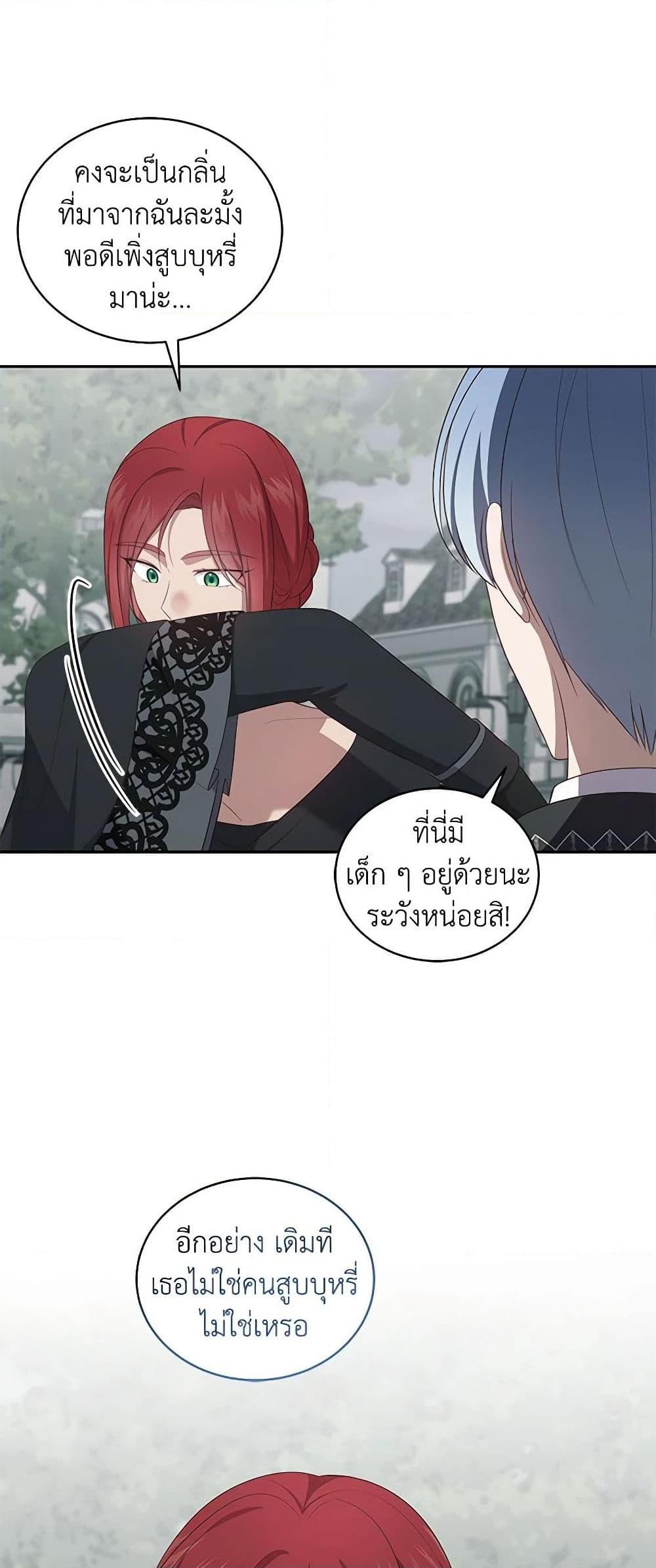 Manga-lc-com อ่านมังงะ อ่านการ์ตูน ออนไลน์ ฟรี The Villain’s Beloved Daughter ตอนที่ 1 2 3 4 5 6 7 8 9 10 11 12 13 14 ฟรี ไม่มีโฆษณา Manga-lc - อ่าน มังงะ อ่าน การ์ตูน ออนไลน์ อ่านมังงะ ฟรี