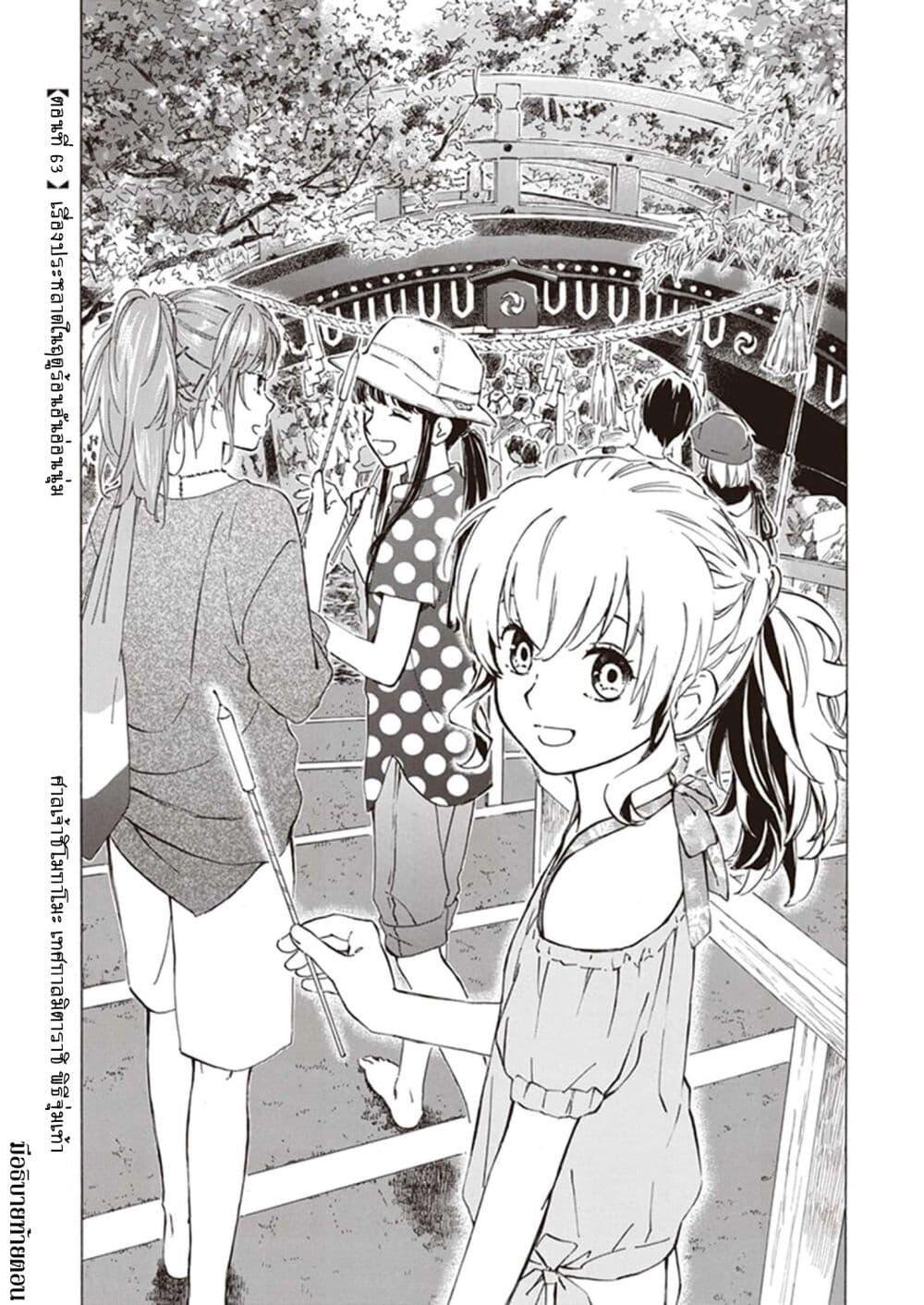 Manga-lc-com อ่านมังงะ อ่านการ์ตูน ออนไลน์ ฟรี Deaimon ตอนที่ 1 2 3 4 5 6 7 8 9 10 11 12 13 14 ฟรี ไม่มีโฆษณา Manga-lc - อ่าน มังงะ อ่าน การ์ตูน ออนไลน์ อ่านมังงะ ฟรี