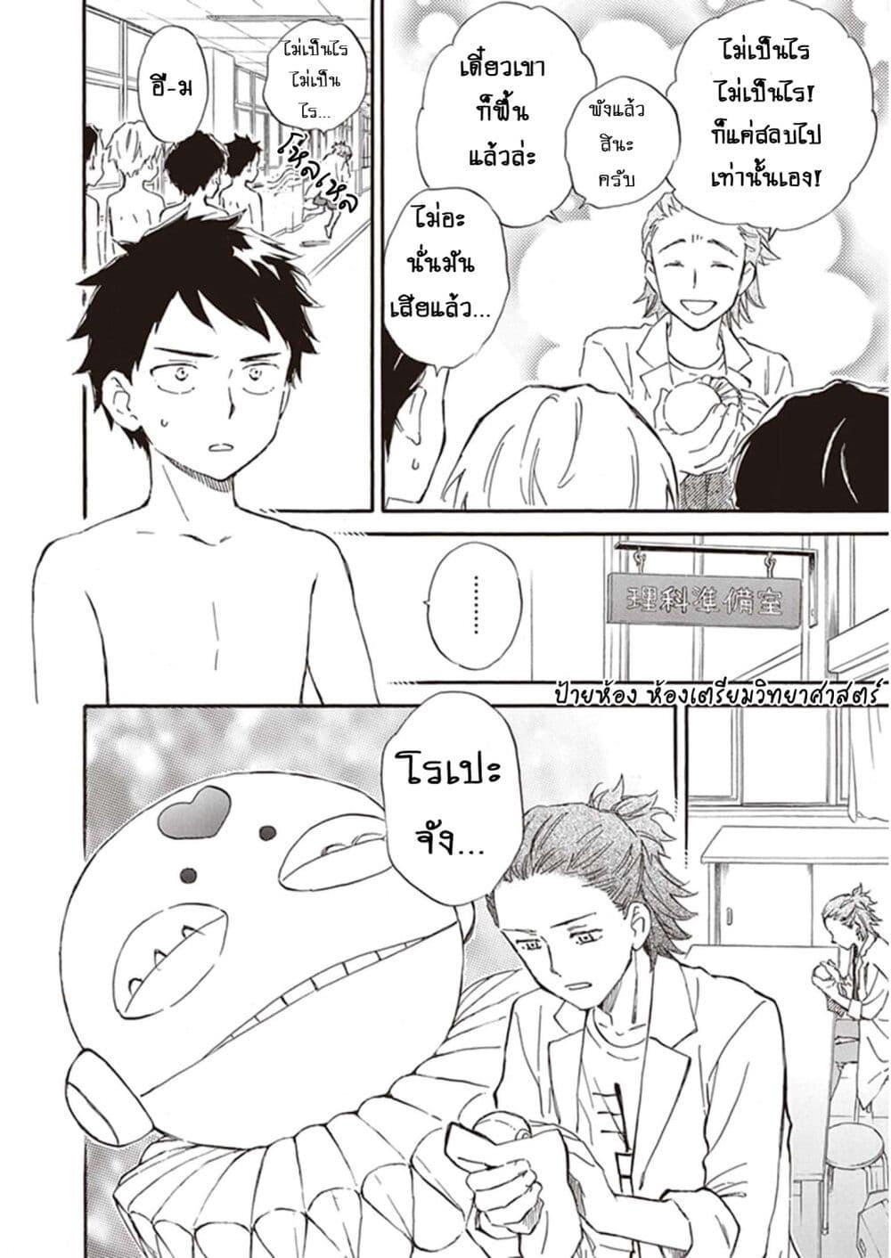 Manga-lc-com อ่านมังงะ อ่านการ์ตูน ออนไลน์ ฟรี Deaimon ตอนที่ 1 2 3 4 5 6 7 8 9 10 11 12 13 14 ฟรี ไม่มีโฆษณา Manga-lc - อ่าน มังงะ อ่าน การ์ตูน ออนไลน์ อ่านมังงะ ฟรี