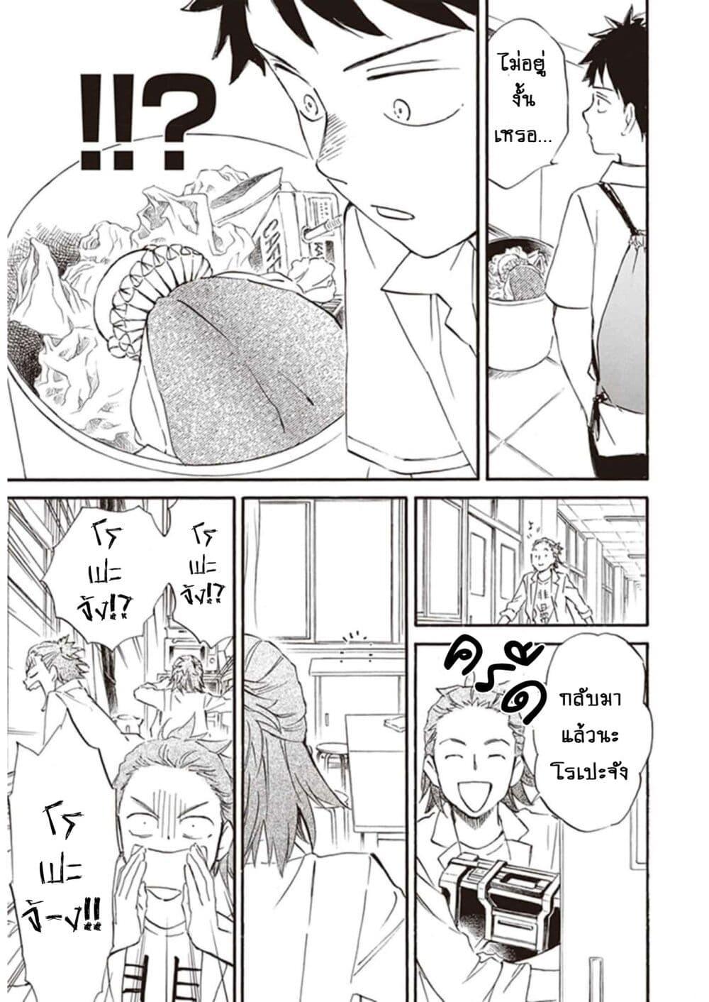 Manga-lc-com อ่านมังงะ อ่านการ์ตูน ออนไลน์ ฟรี Deaimon ตอนที่ 1 2 3 4 5 6 7 8 9 10 11 12 13 14 ฟรี ไม่มีโฆษณา Manga-lc - อ่าน มังงะ อ่าน การ์ตูน ออนไลน์ อ่านมังงะ ฟรี