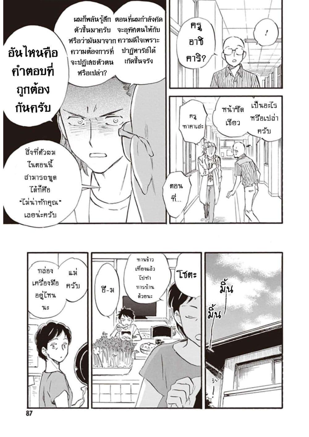 Manga-lc-com อ่านมังงะ อ่านการ์ตูน ออนไลน์ ฟรี Deaimon ตอนที่ 1 2 3 4 5 6 7 8 9 10 11 12 13 14 ฟรี ไม่มีโฆษณา Manga-lc - อ่าน มังงะ อ่าน การ์ตูน ออนไลน์ อ่านมังงะ ฟรี